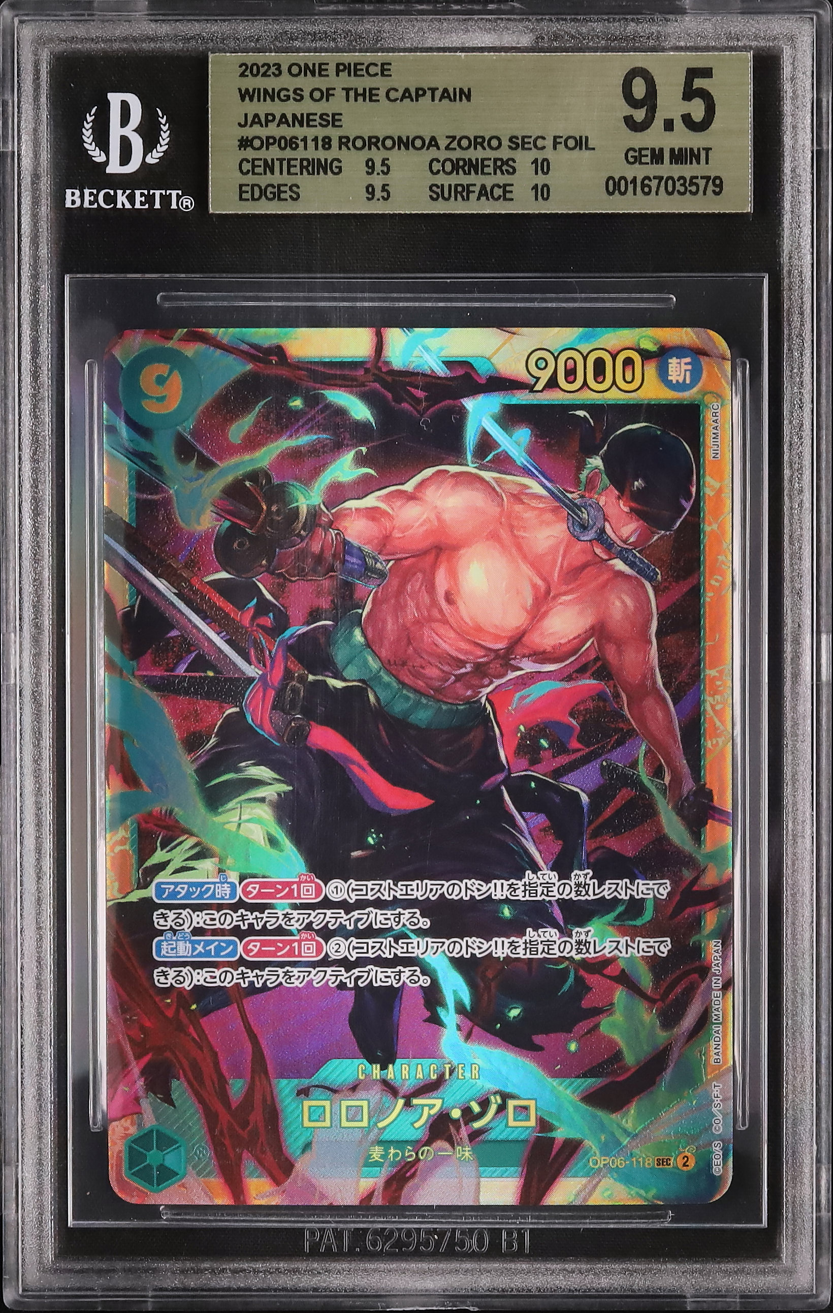 2023 Roronoa Zoro BGS 9.5 Alternate Art - Cardova Japan