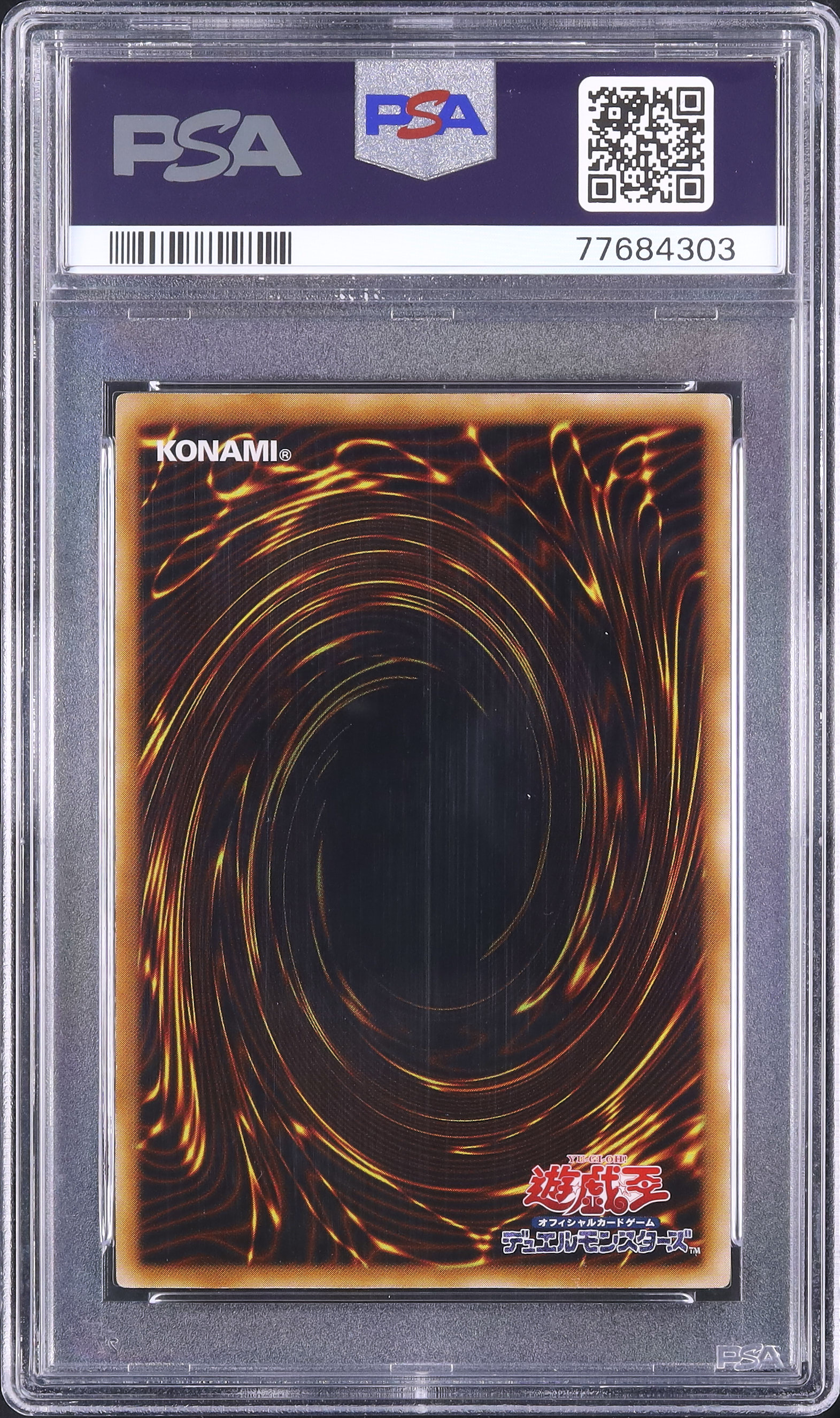 2005 E・HERO フレイム・ウィングマン PSA 10 - カルドバ
