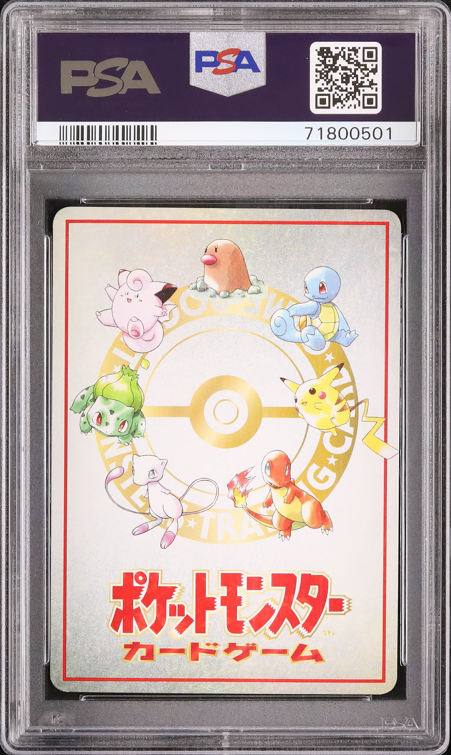 ポケカ　PSA9　3枚セット！ ポケカclassic フシギバナ リザードン カメックス psa9 3枚