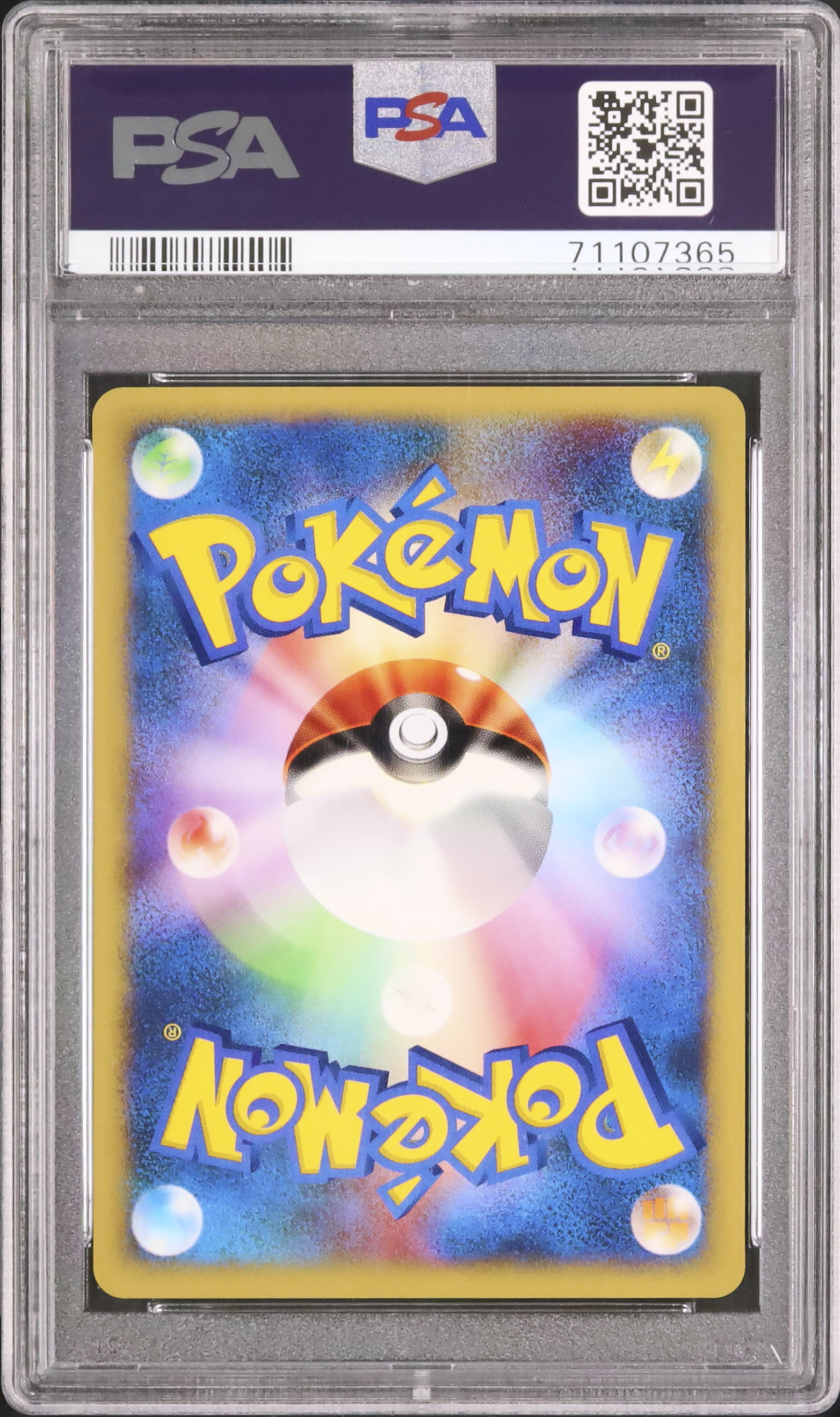 2001 アンズのツボツボ PSA 10 1st エディション - カルドバ