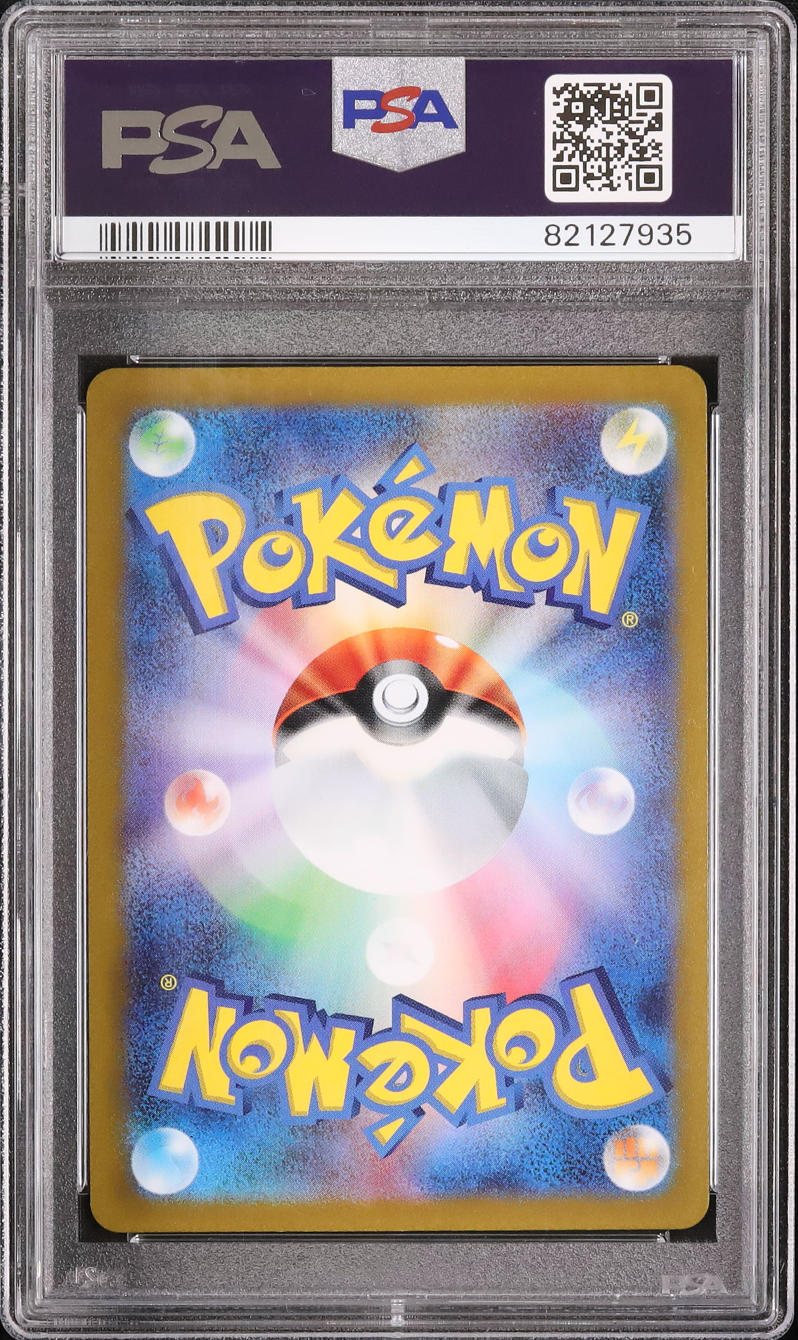 2023 ナナミの手助け PSA 10 マスターボールミラー - カルドバ