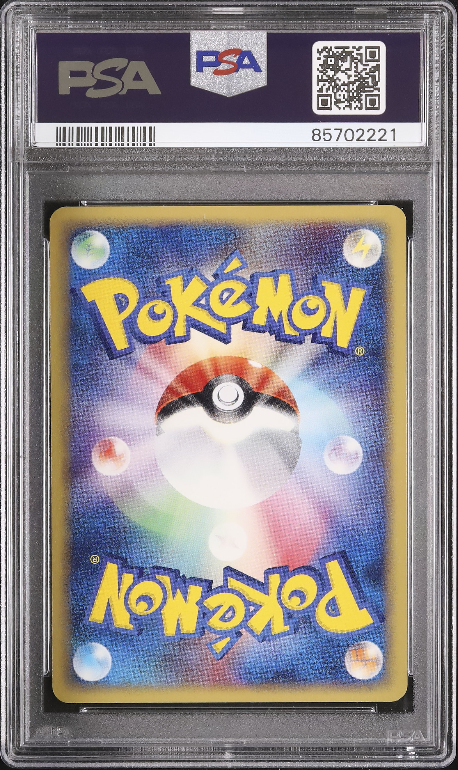 2001年 ピチュー 1stエディション PSA 5 2003 ピチュー PSA 8 1st エディション - カルドバ