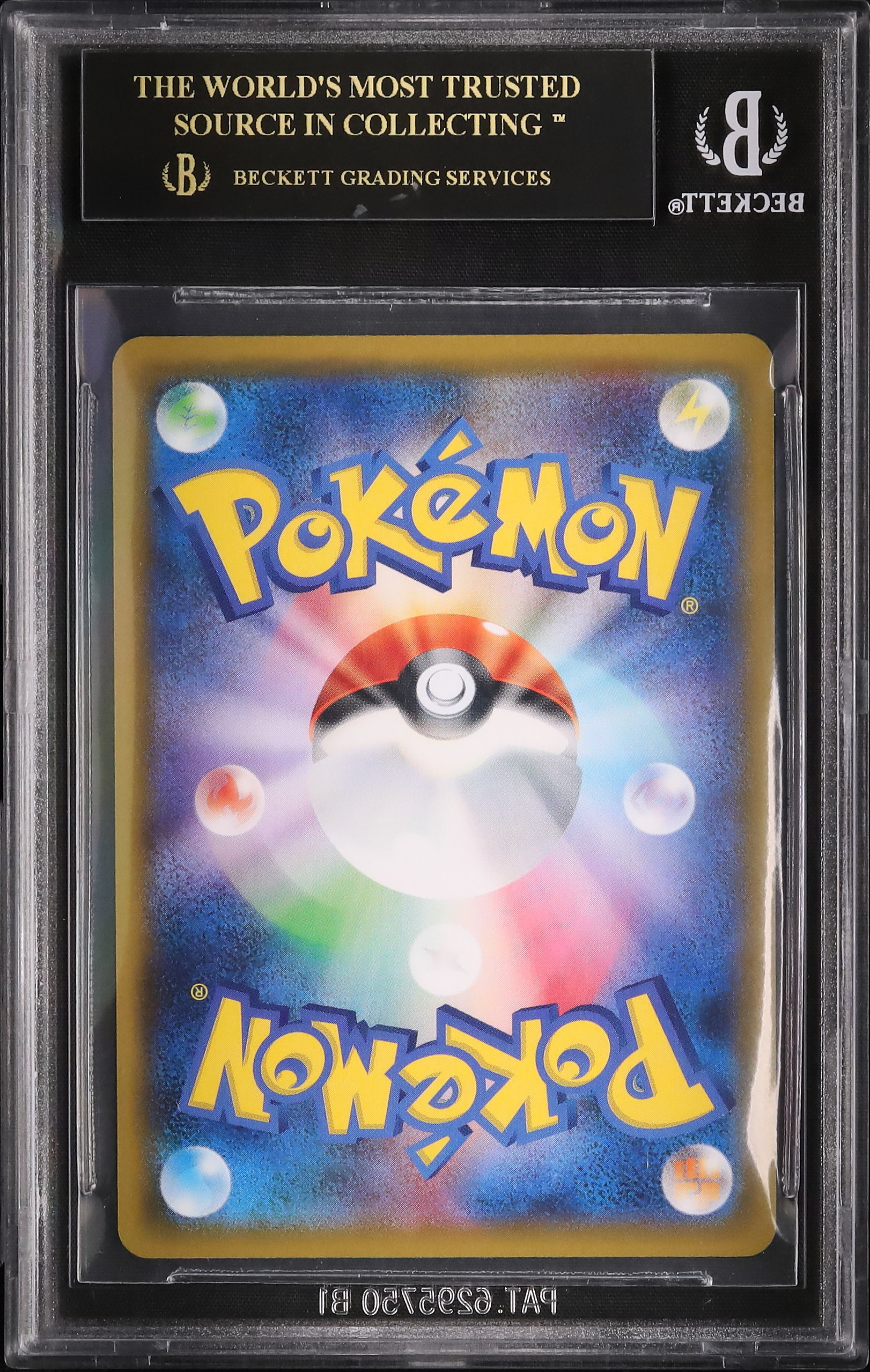 2019 Steelix BGS 10 FA - カルドバ