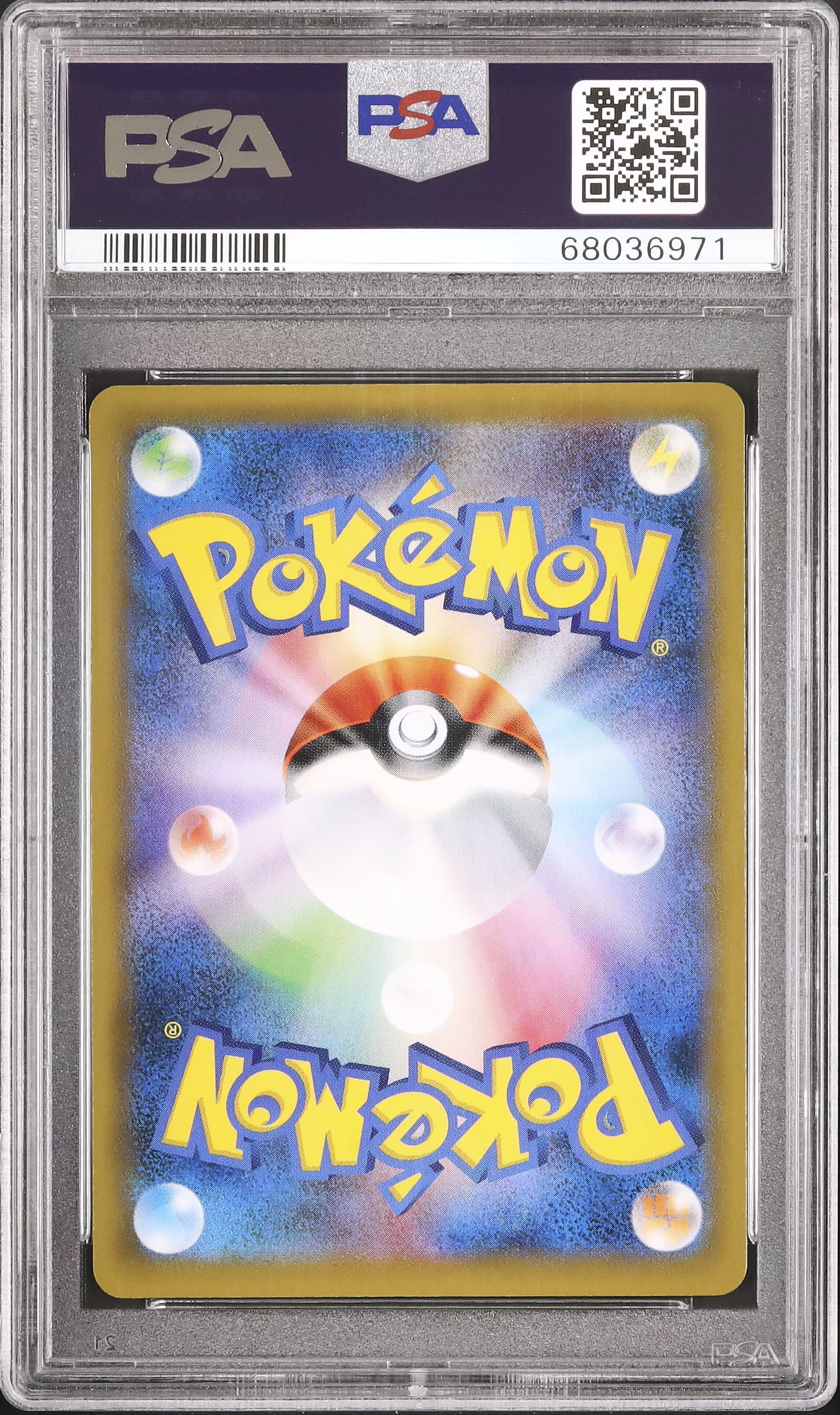 2021 Celebi V PSA 10 SA - Cardova Japan