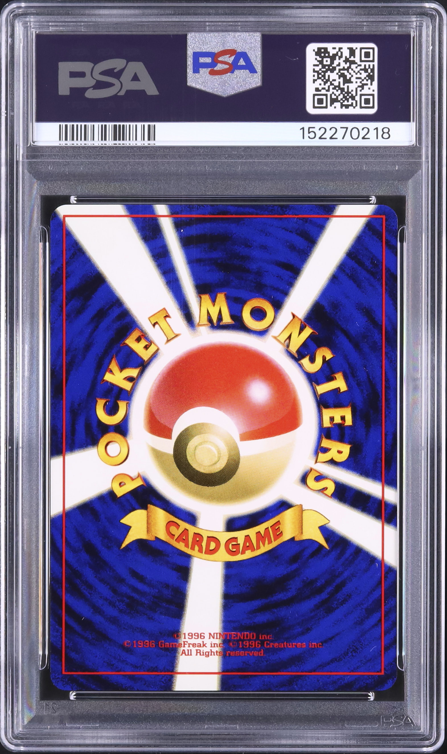 2001 マグマラシ PSA 9 - カルドバ