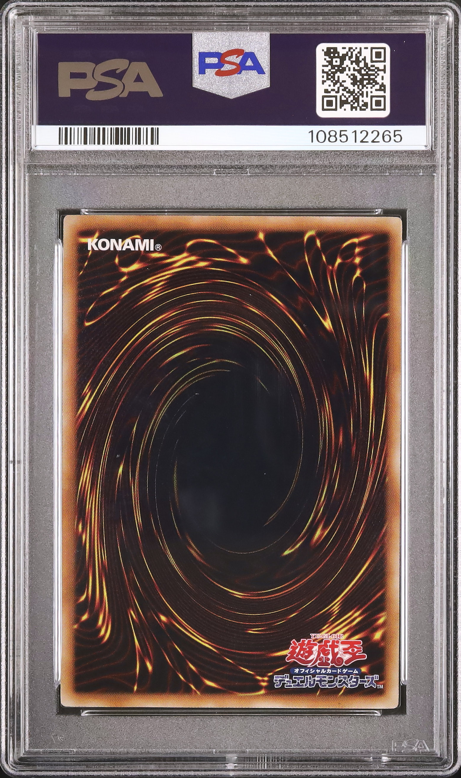 2011 マジマジ☆マジシャンギャル PSA 10 - カルドバ