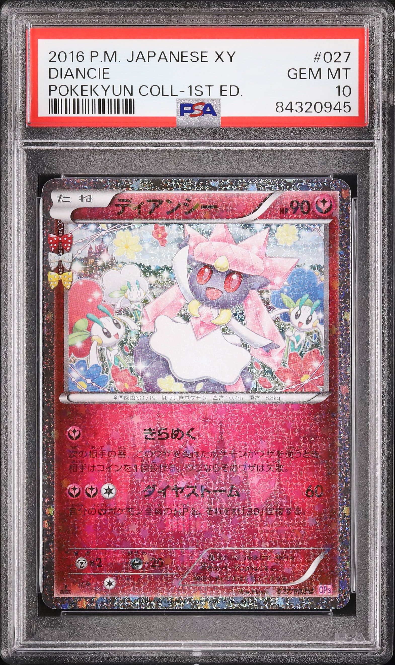 2016 Diancie PSA 10 1st Edition - Cardova Japan