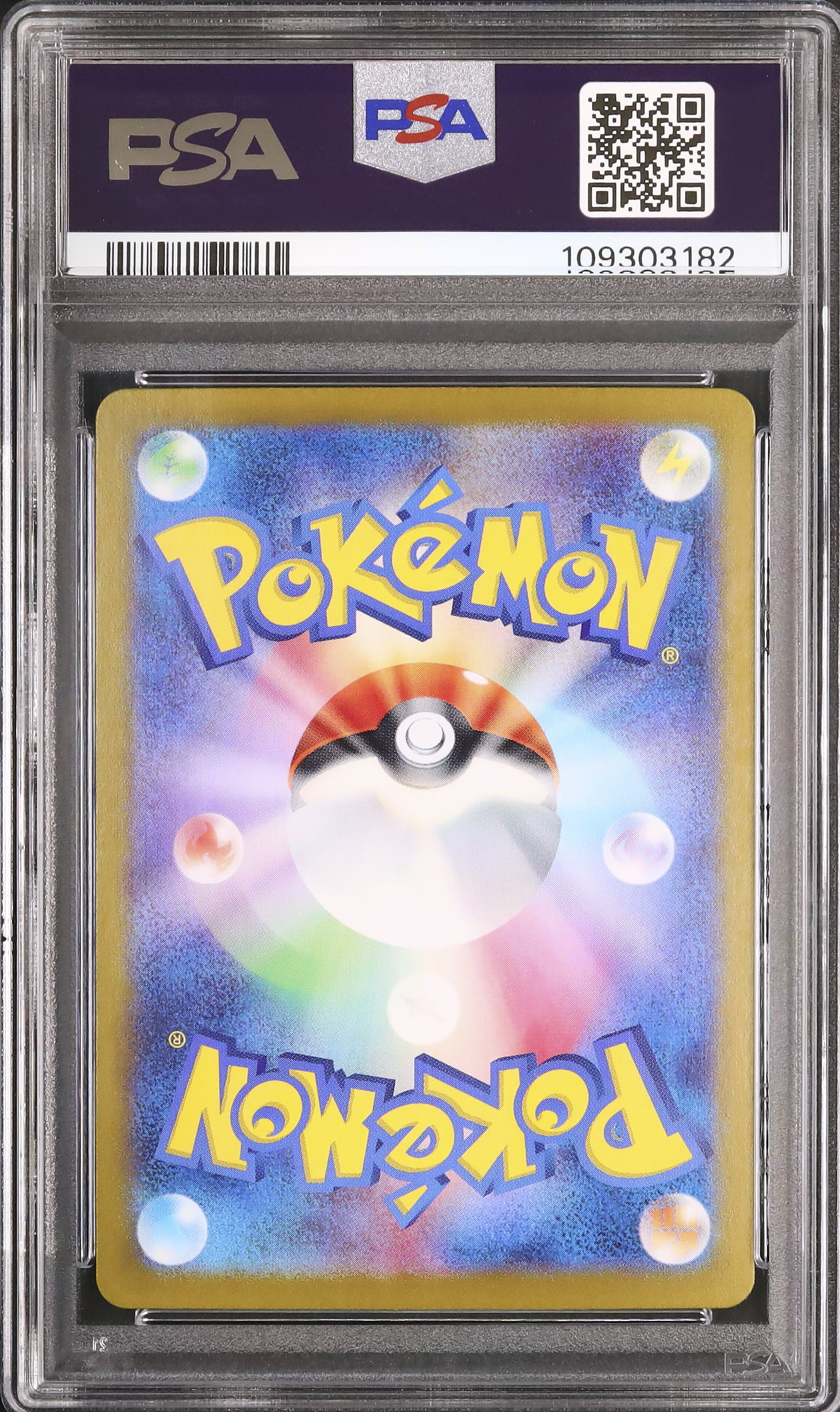 ポケモンカード リーフィア マスターボール【PSA10】 リーフィア マスターボールミラー PSA10 - メルカリ
