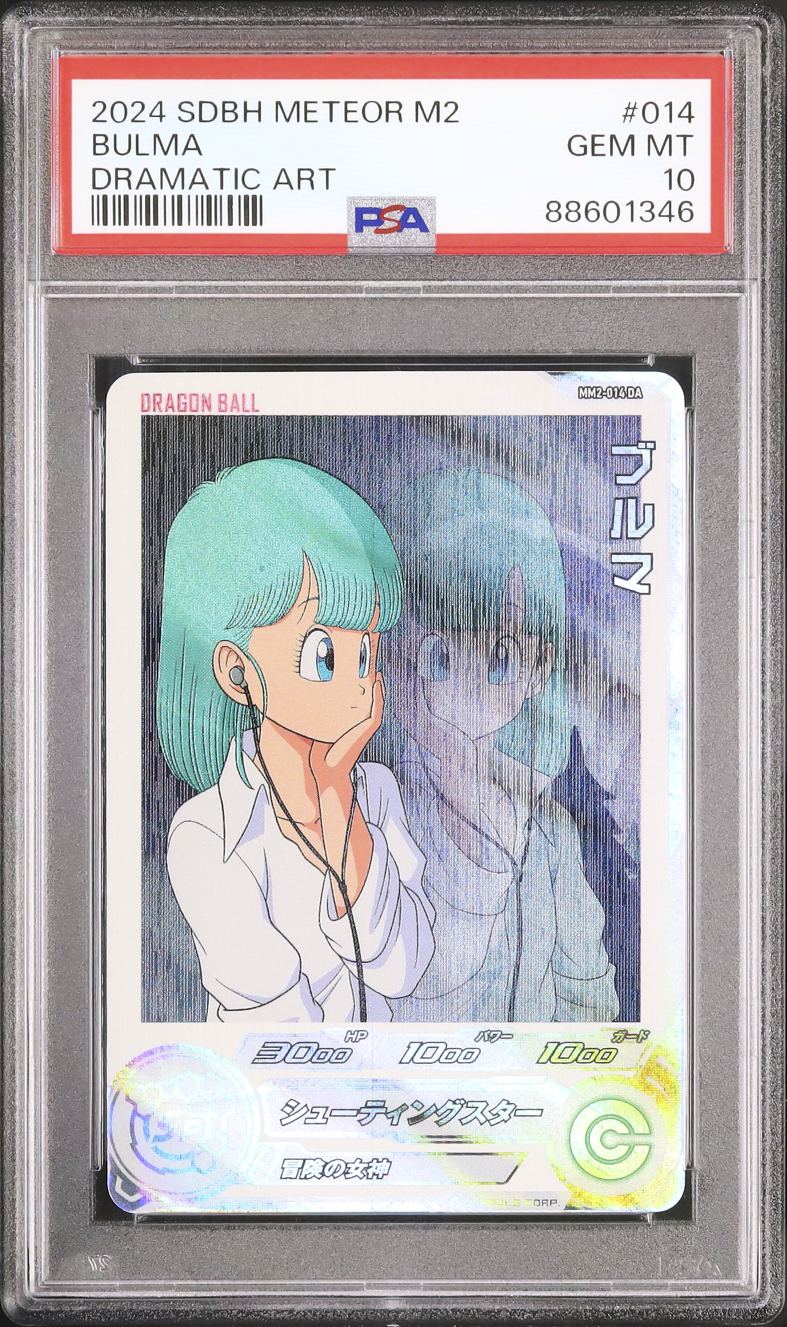 2024 Bulma PSA 10 