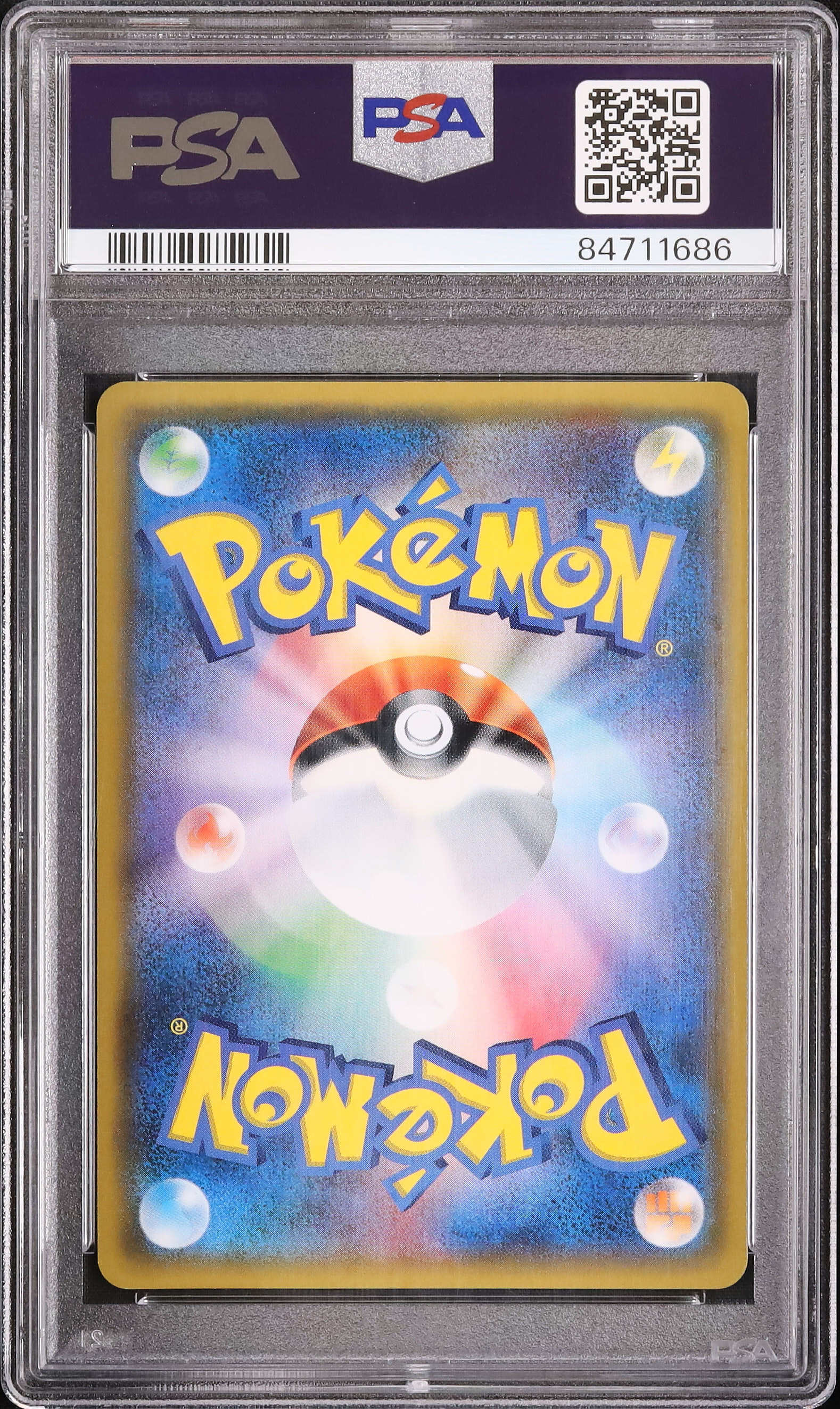 PSA10 サトシのピカチュウGX サトシVSロケット団 005 2017 PSA10 サトシのピカチュウGX サトシVSロケット団 005 2017