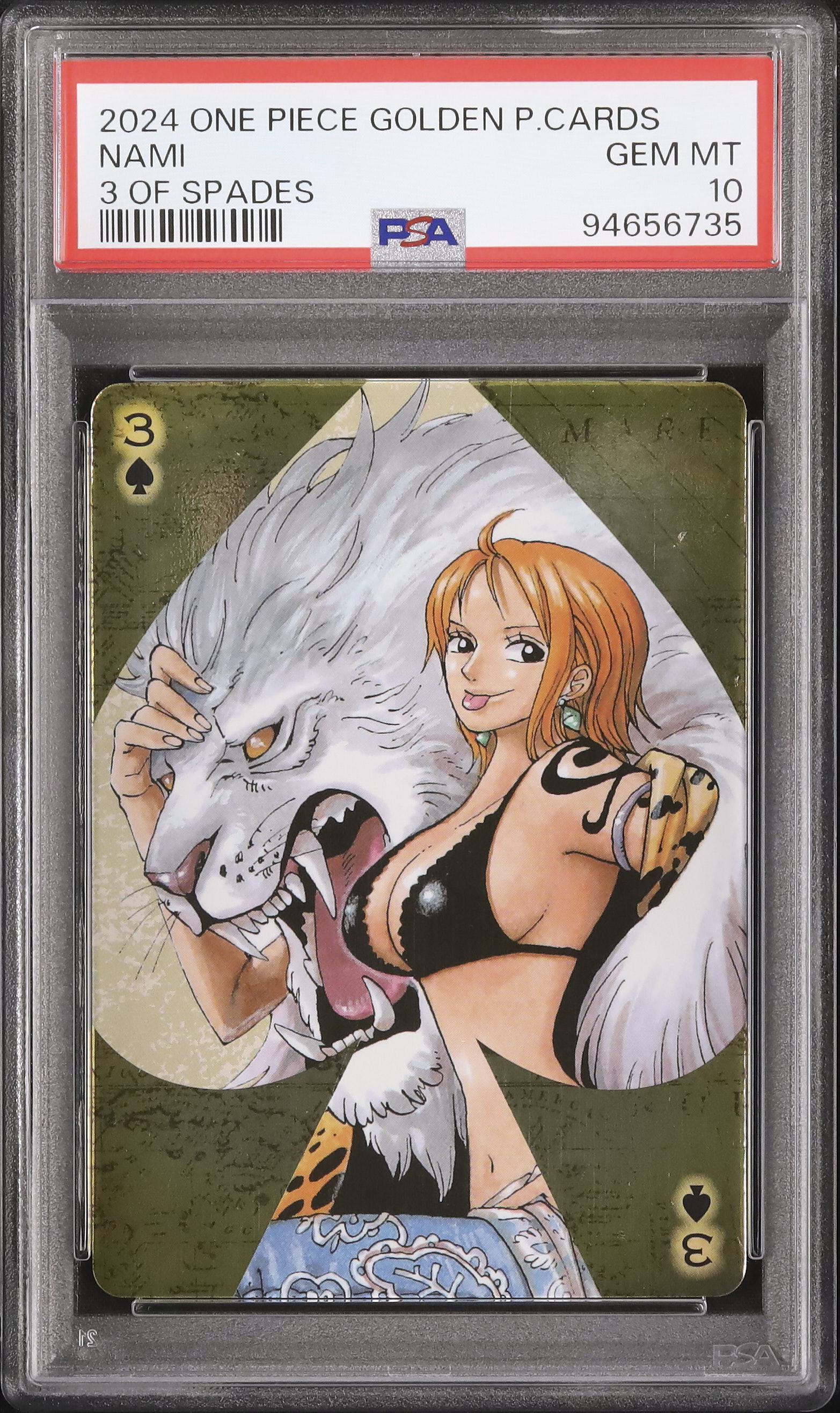 PSA10 ジャンプフェスタ トランプ ナミ