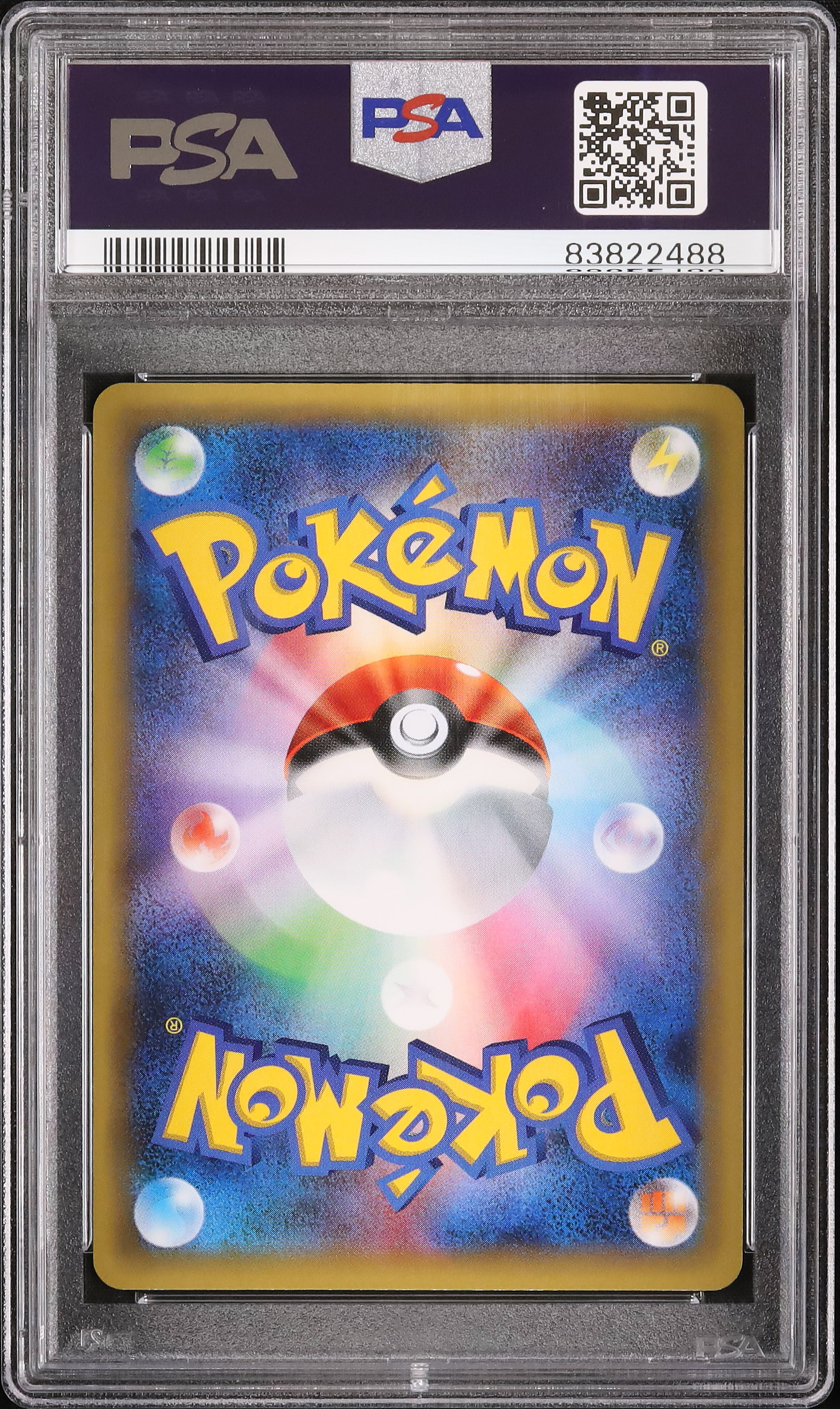 ポケカメロエッタ CP5 2016 psa10評価