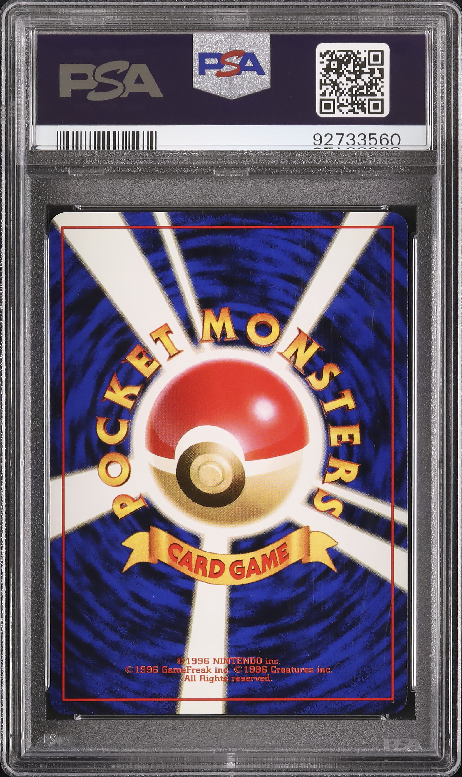 1998 なんでもなおし PSA 10 - カルドバ