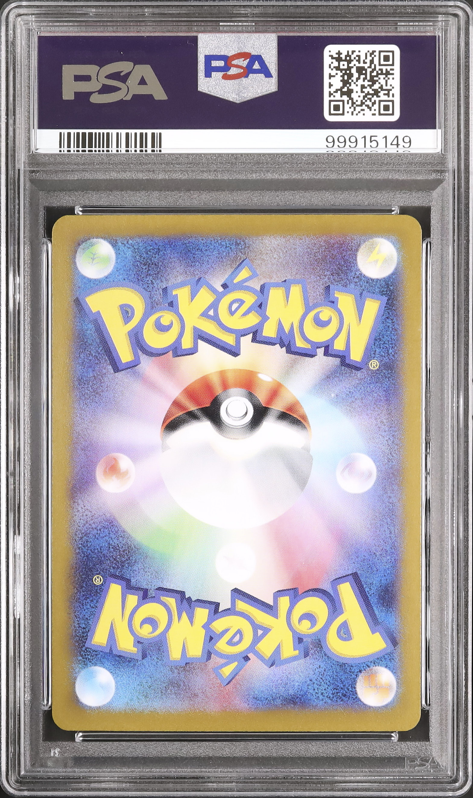 2024 Spheal PSA 10 - Cardova Japan