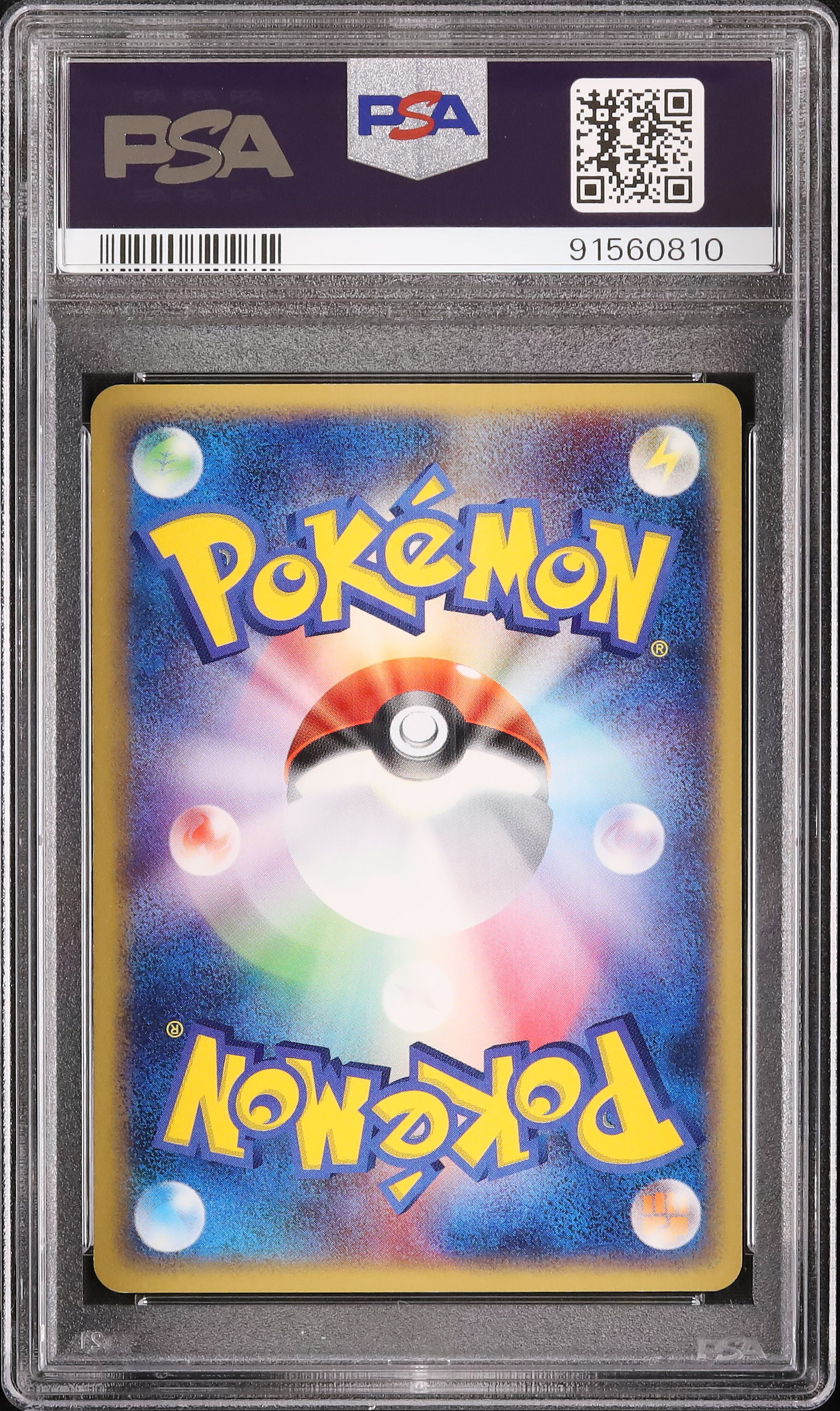 2004 ショウタのカメックス PSA 9 - カルドバ