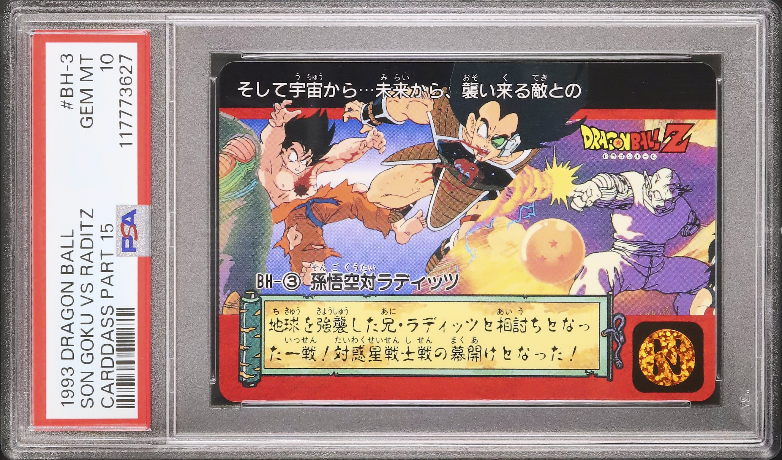 開催中のオークション - カルドバ