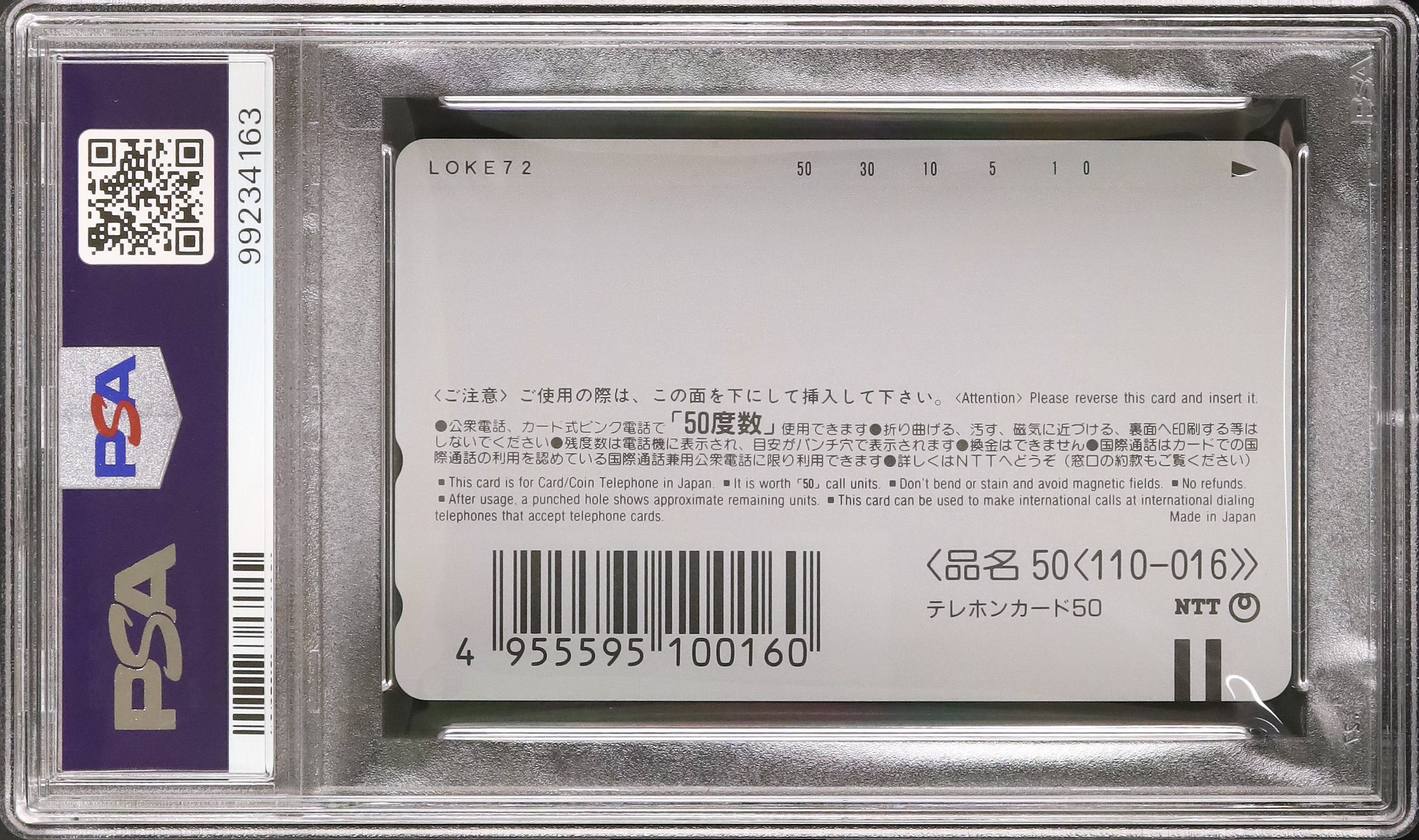 1998 Pikachu's Summer Vacation PSA 10 - Cardova Japan
