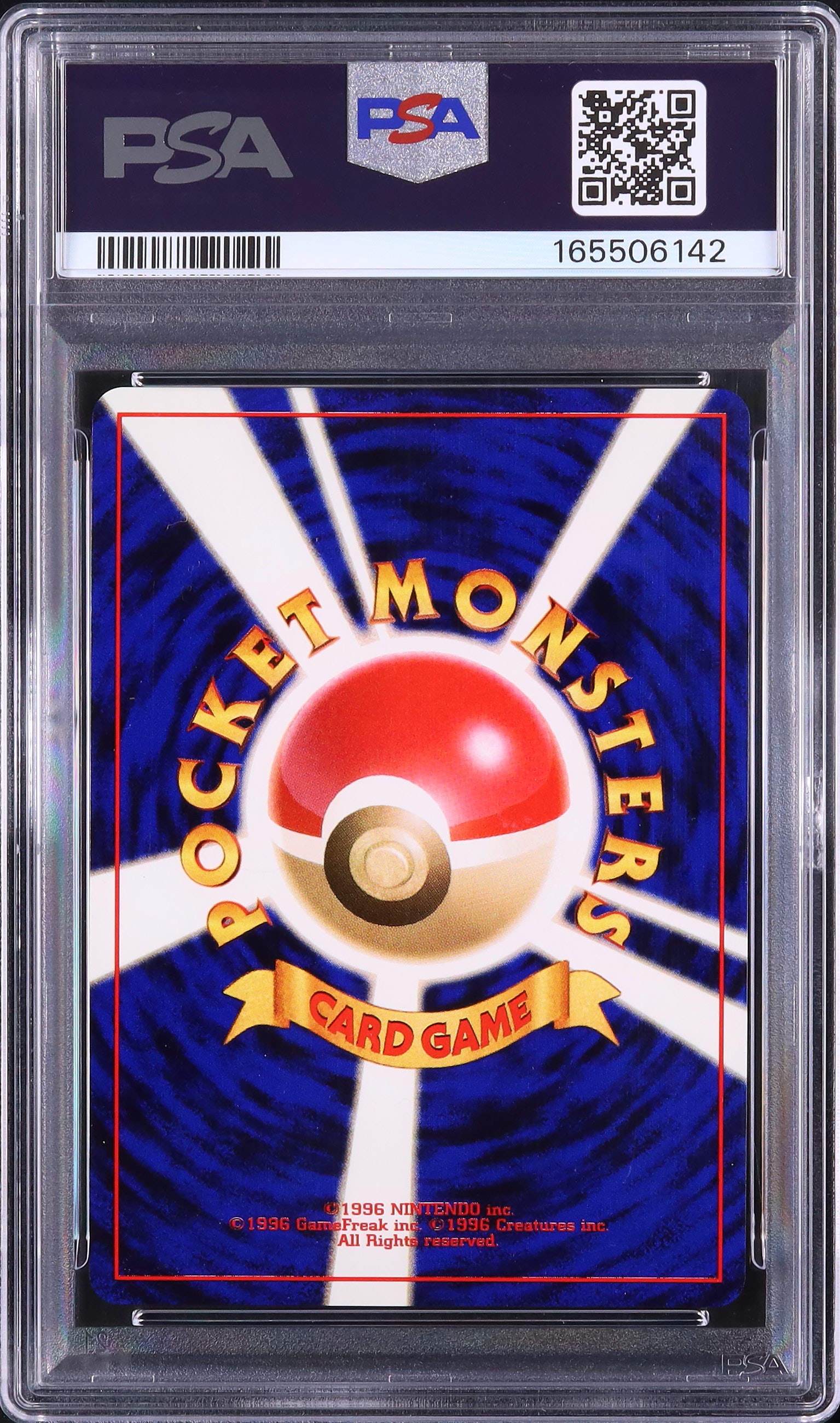2001 わるいバンギラス PSA 10 ホロ - カルドバ
