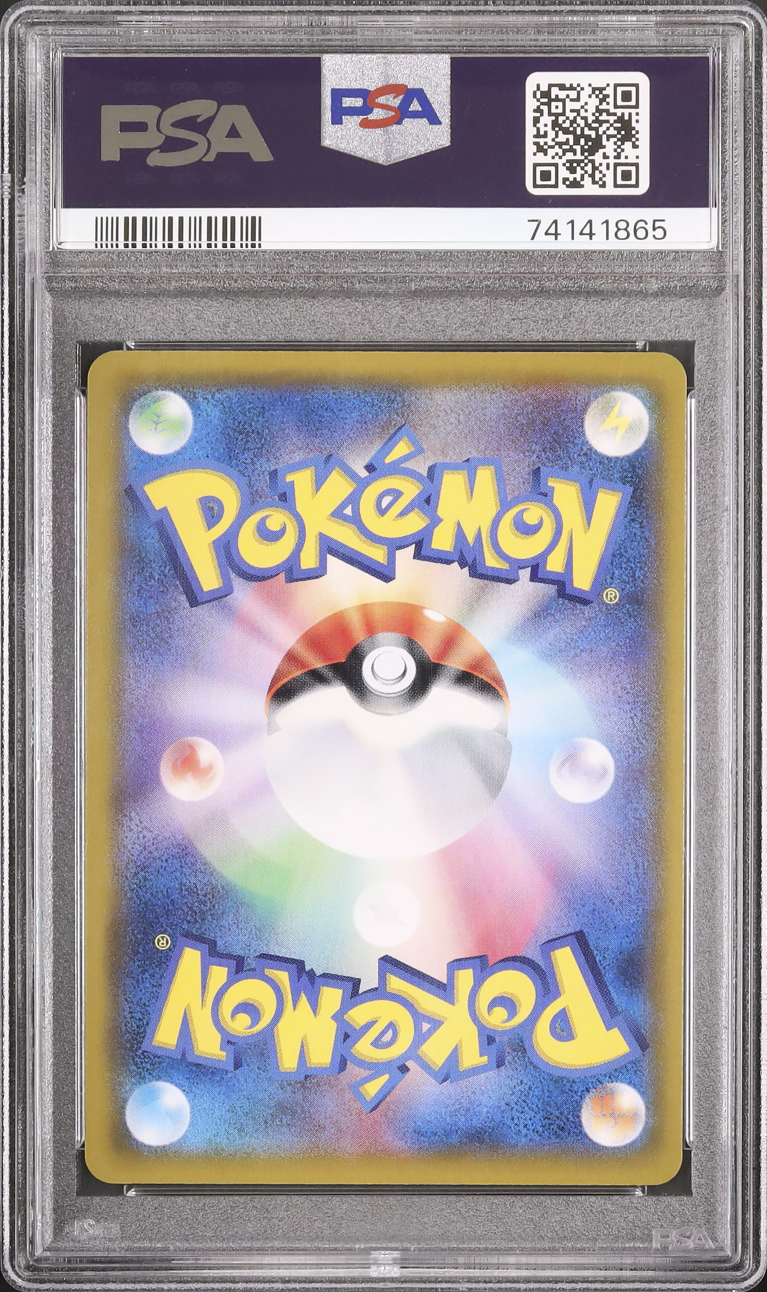 2019 N's Resolve PSA 10 FA - Cardova Japan