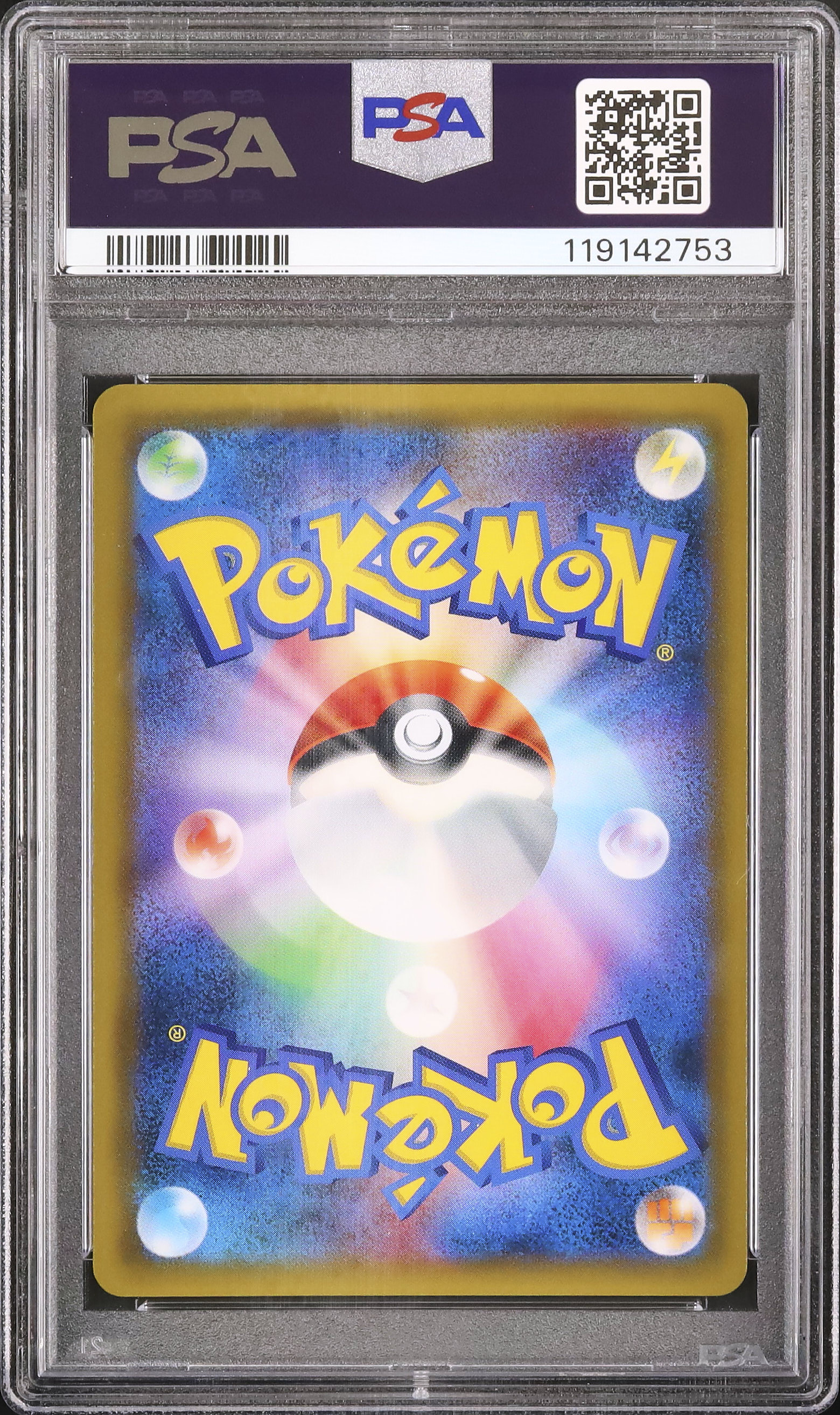 PCG10 ミュウツー GX HR 争奪戦絵柄 中国語版 超梦 GX PSA10 ポケモンカード ミュウツー GX HR 争奪戦 絵柄 中国語版 超梦 GX