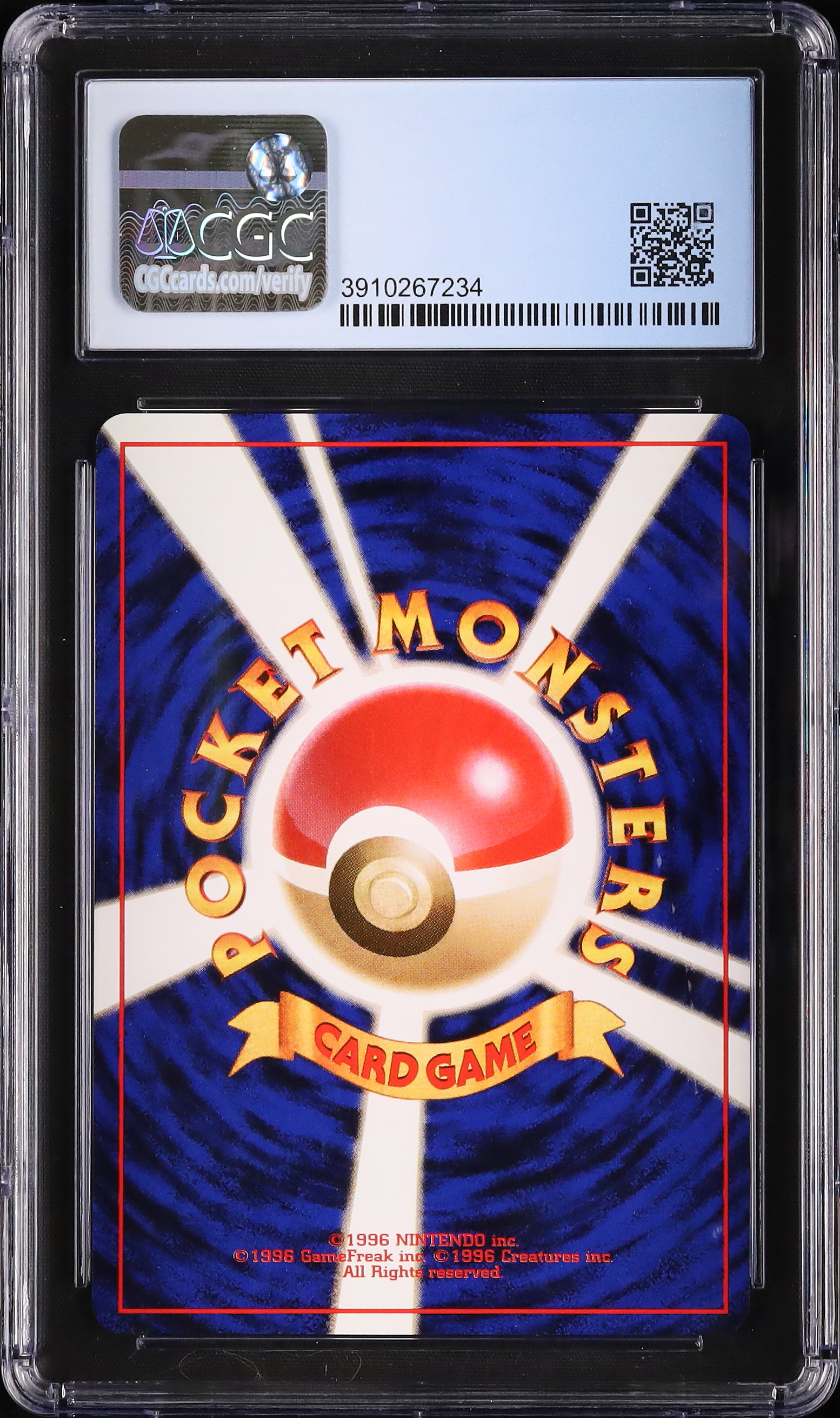 1996 イワーク CGC 9 - カルドバ