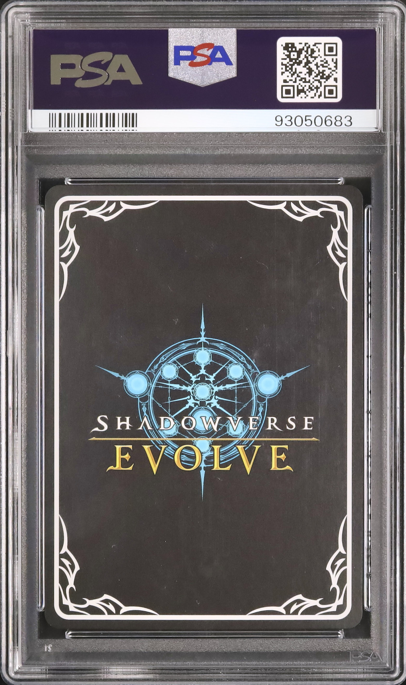 PSA10 シャドウバースエボルヴ UR メドゥーサ 〔PSA10鑑定済〕毒牙の姫