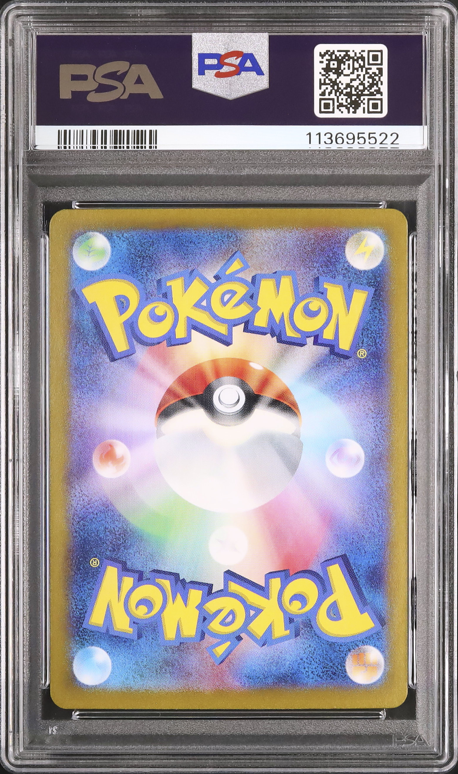 2024 タロ PSA 9 - カルドバ