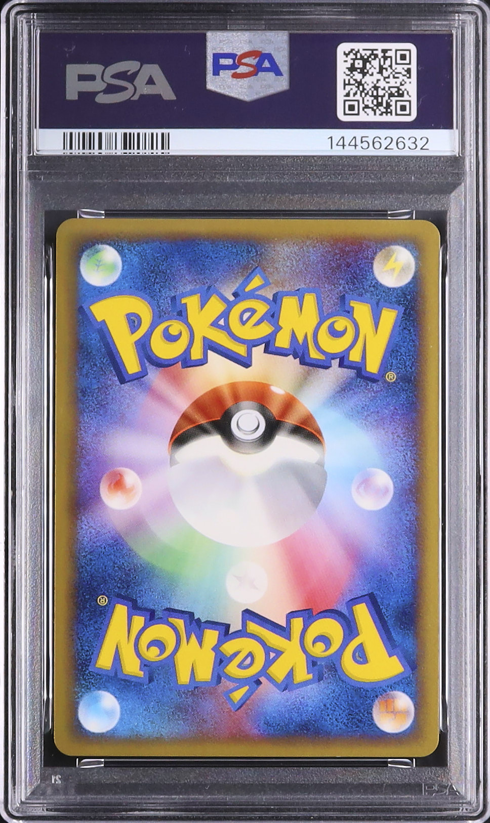 2005 ルギアex PSA 10 ホロ - カルドバ