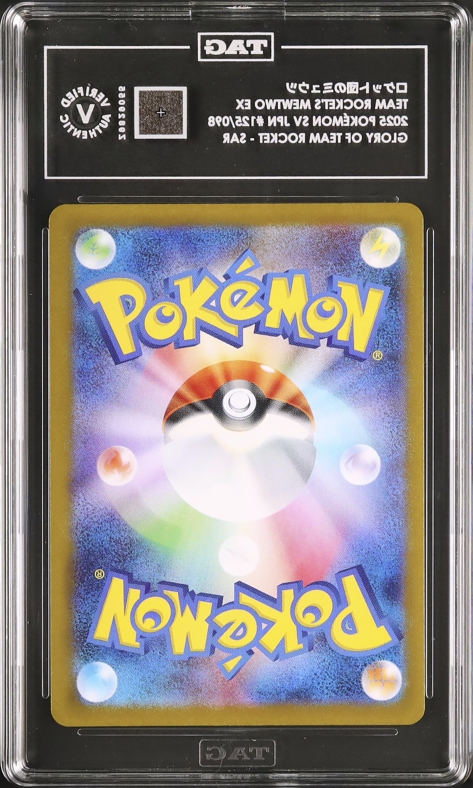 2025 Team Rocket's Mewtwo ex TAG - - Cardova Japan