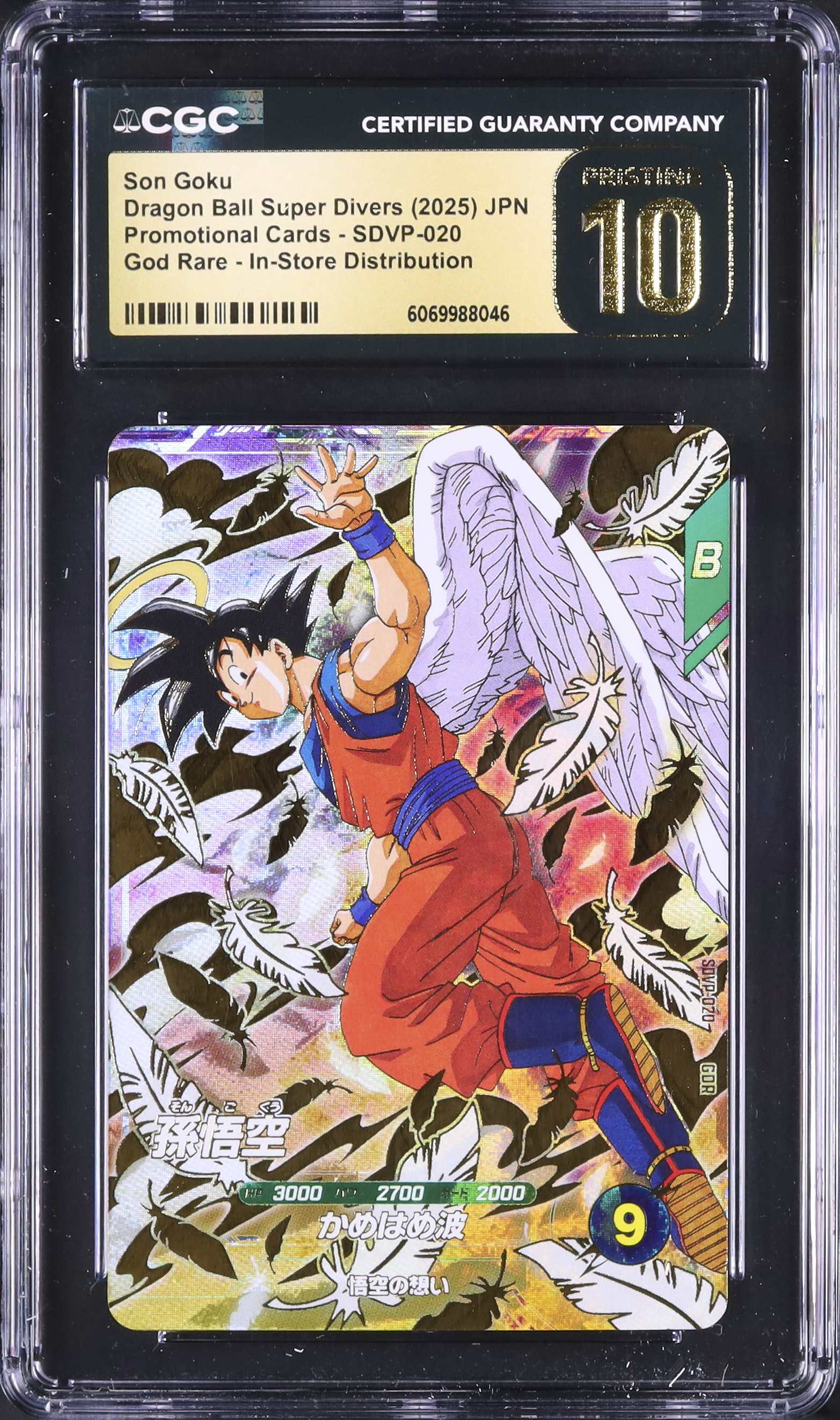 再値下げ‼︎超貴重‼︎ ハロルドハンター　サイン入り　リミテッドデッキ　1 開催中のオークション - カルドバ