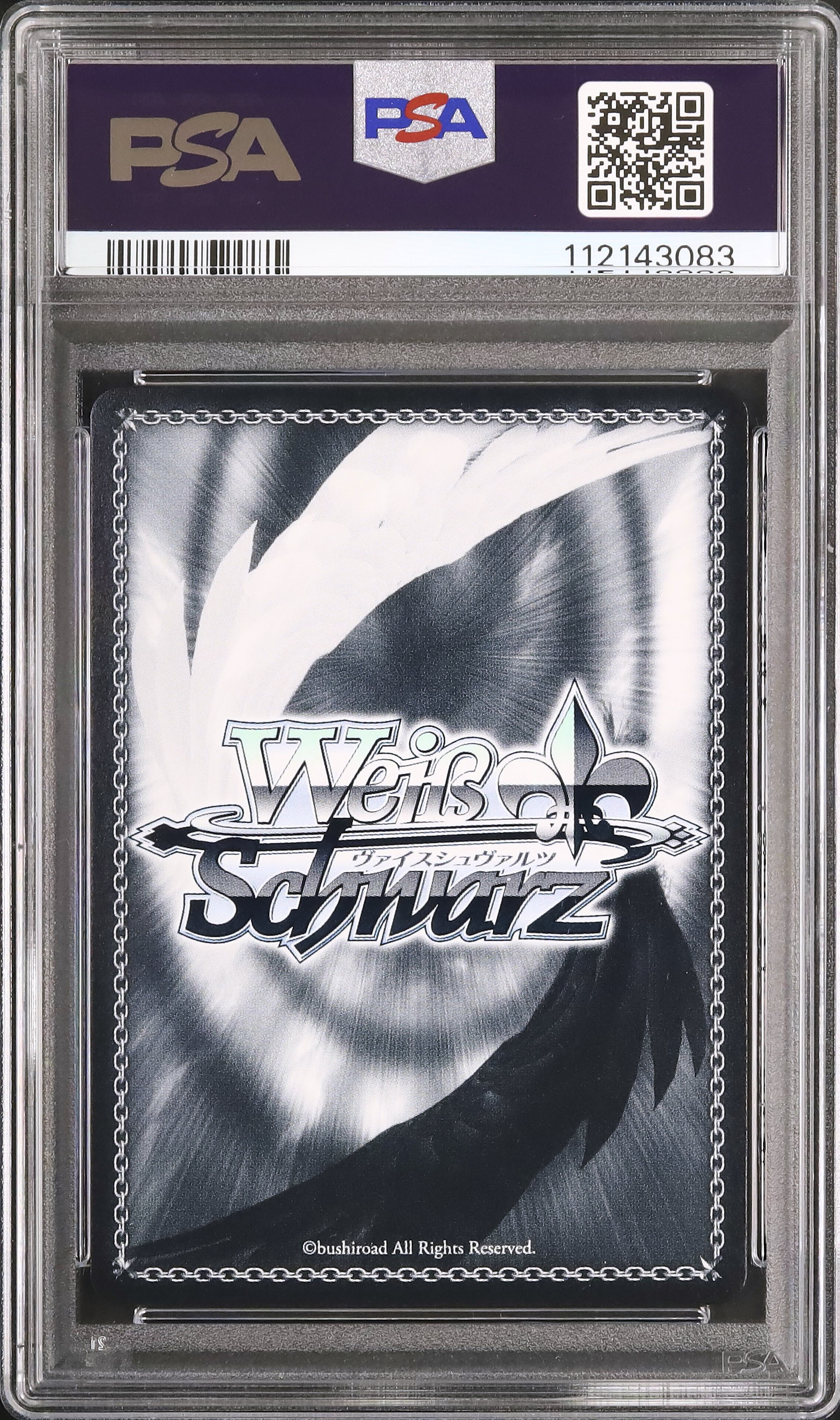 ヴァイスシュヴァルツ/ PSA9 何でもお任せ レム SP ヴァイス リゼロ 何でもお任せ レム SP