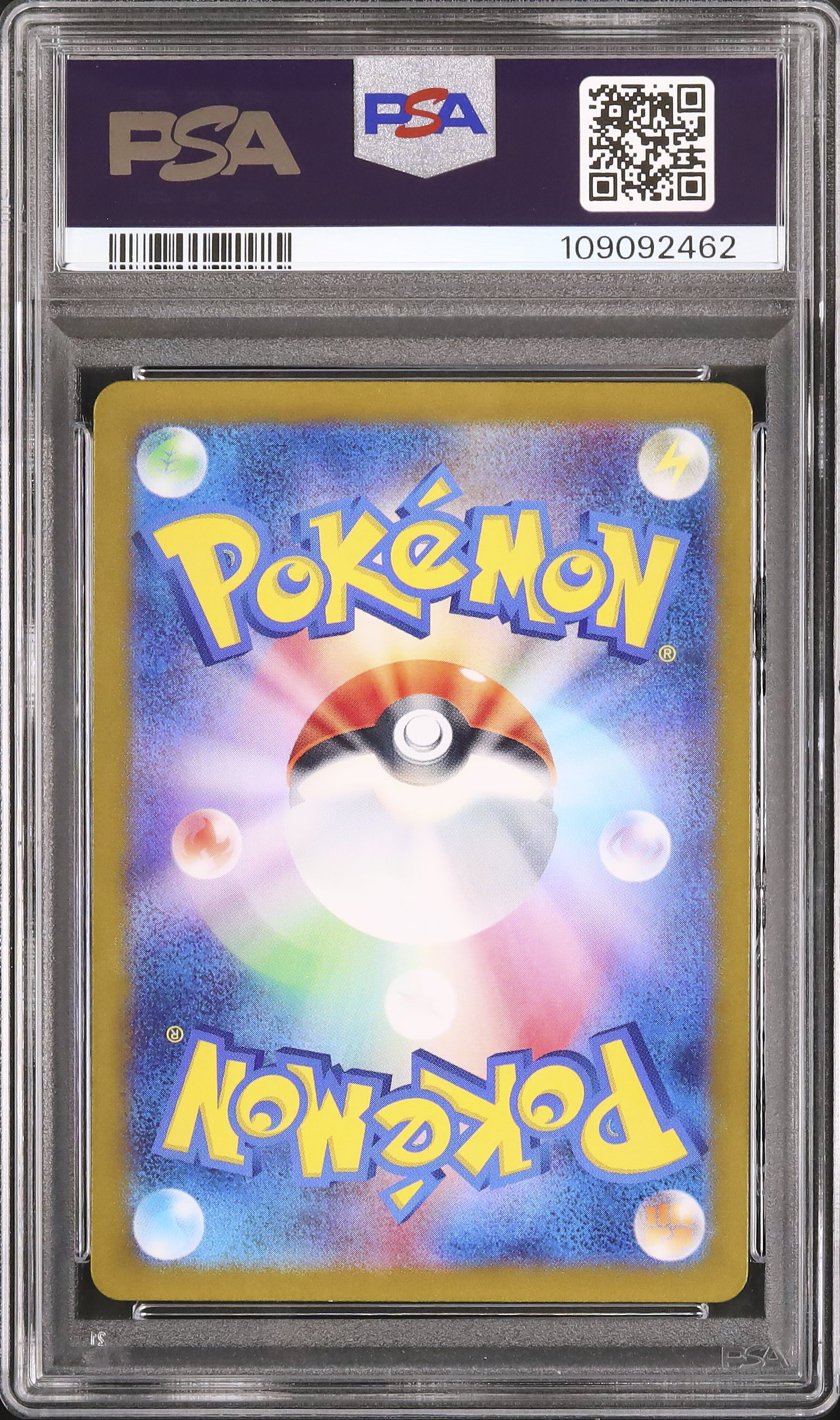2024 ウォーグル PSA 4 - カルドバ