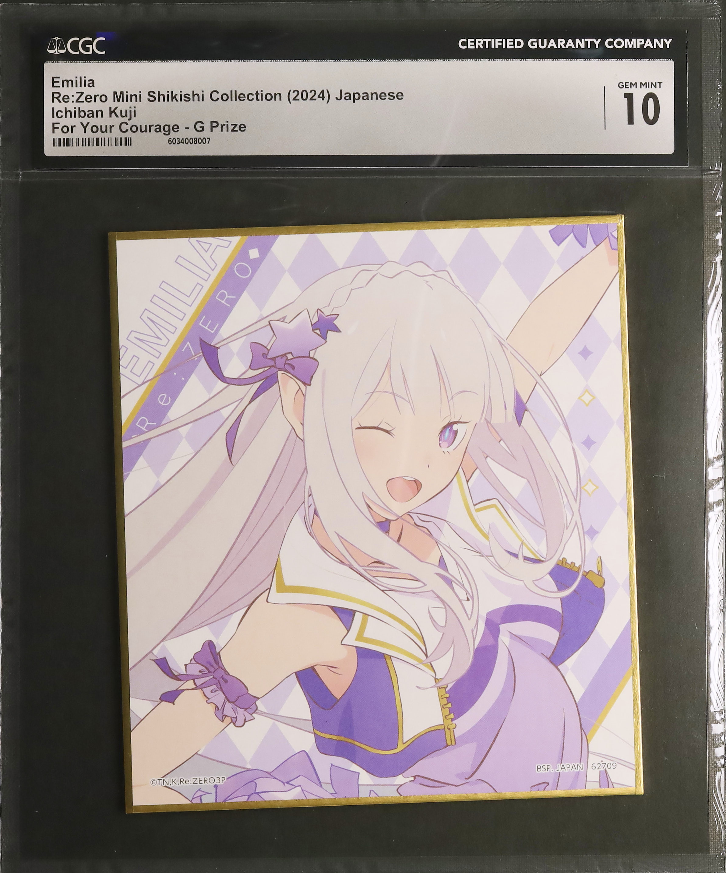 CGC10 鑑定品 Re:ゼロ エミリア 色紙 一番くじ 2024 2024 エミリア CGC 10 - カルドバ