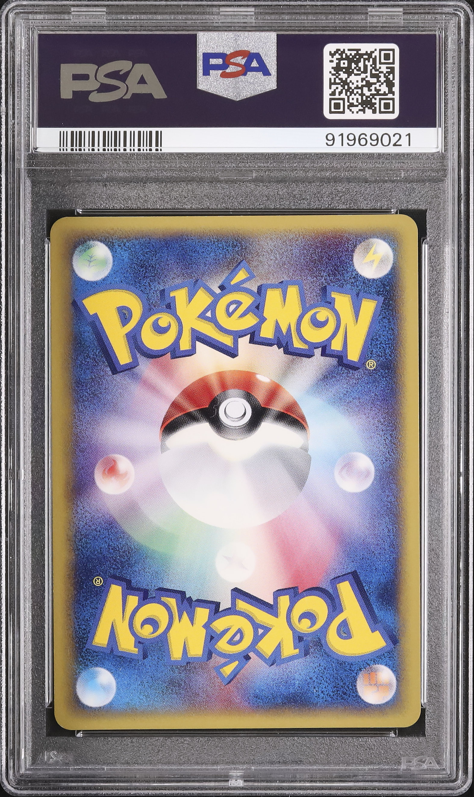 【PSA9】リザードン トリプルゲット PROMO 014/P リザードン トリプルゲットキャンペーン eプロモ 014/Pの通販