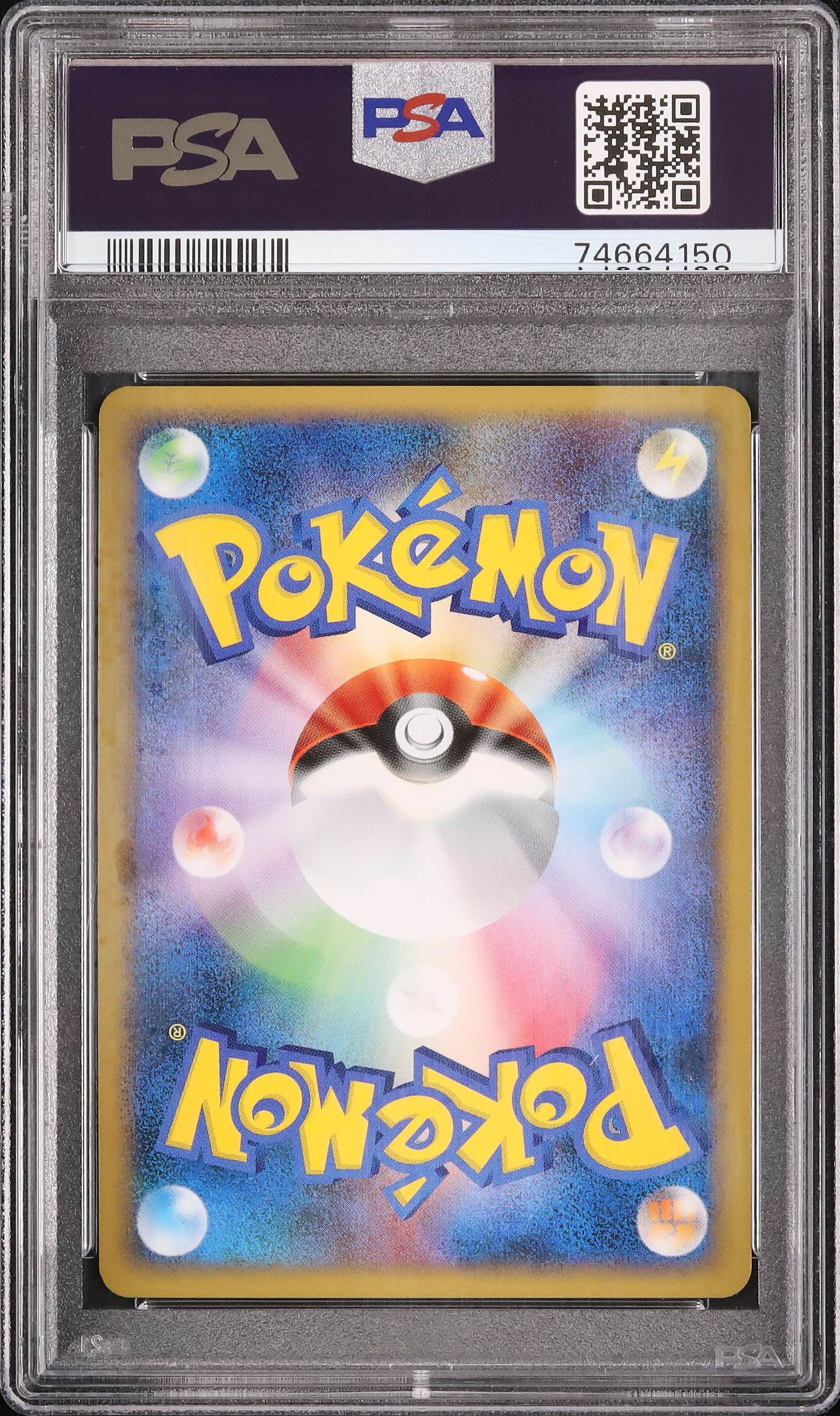 2009 デンリュウ PSA 10 1st エディション - カルドバ 2009 デンリュウ PSA 10 1st エディション - カルドバ