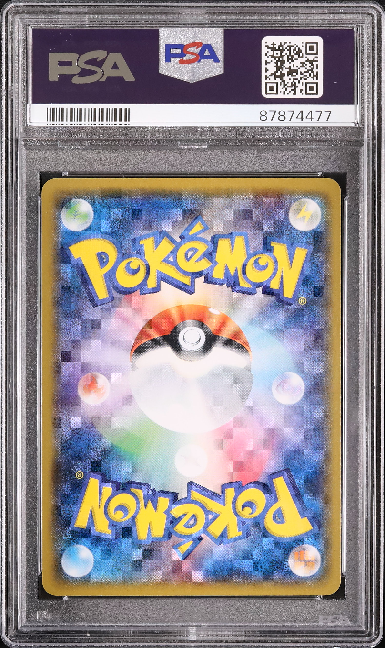2017 Plusle PSA 10 - Cardova Japan