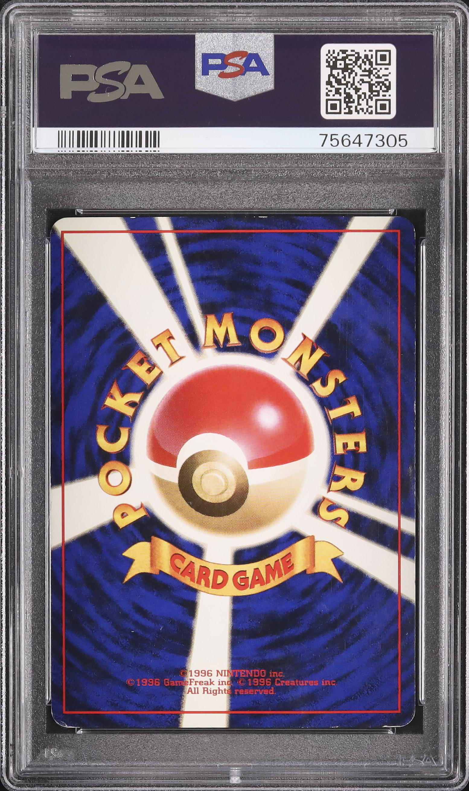 1996 Charizard PSA 5 Holo - Cardova Japan