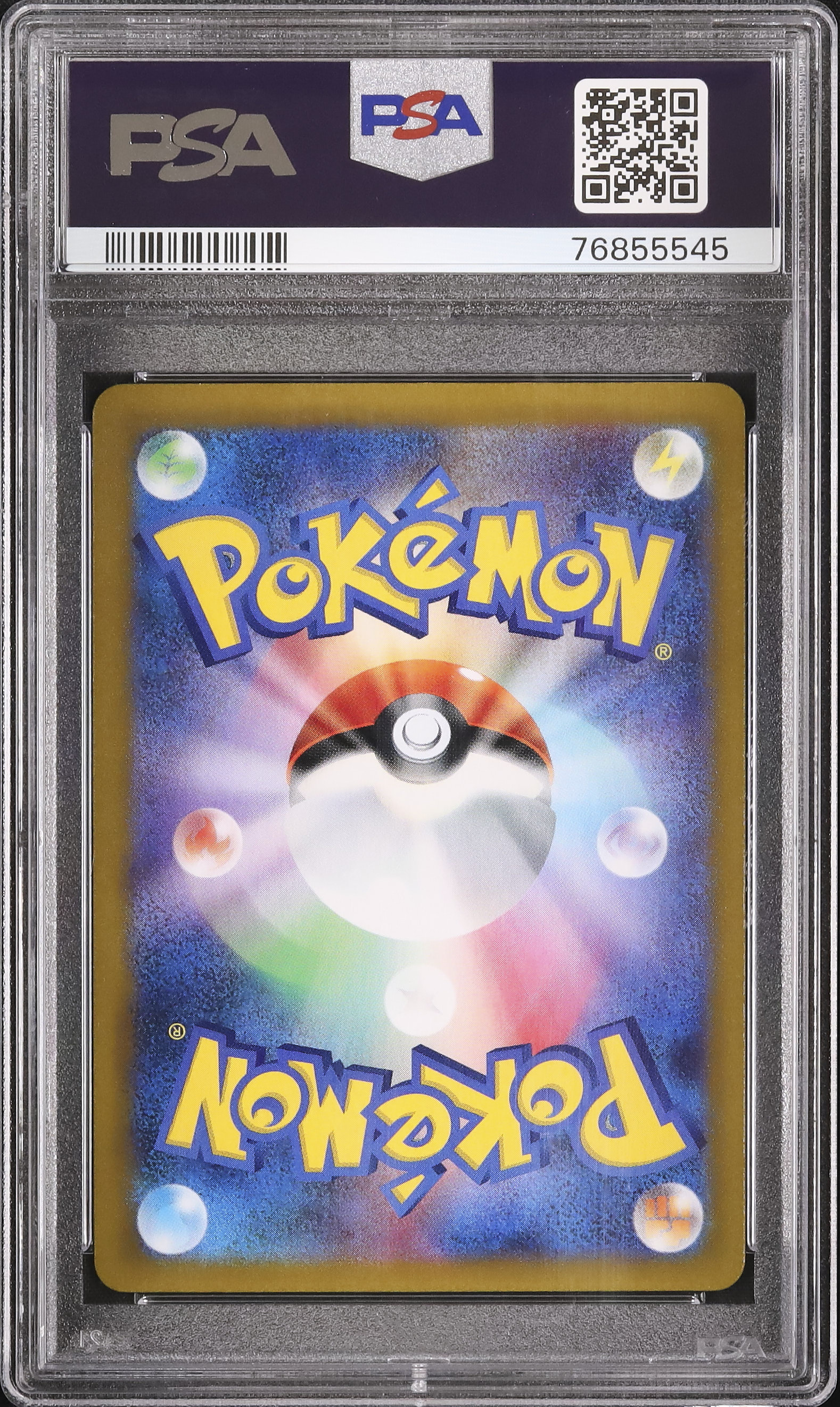 2021 バーネット博士 PSA 10 フルアート - カルドバ
