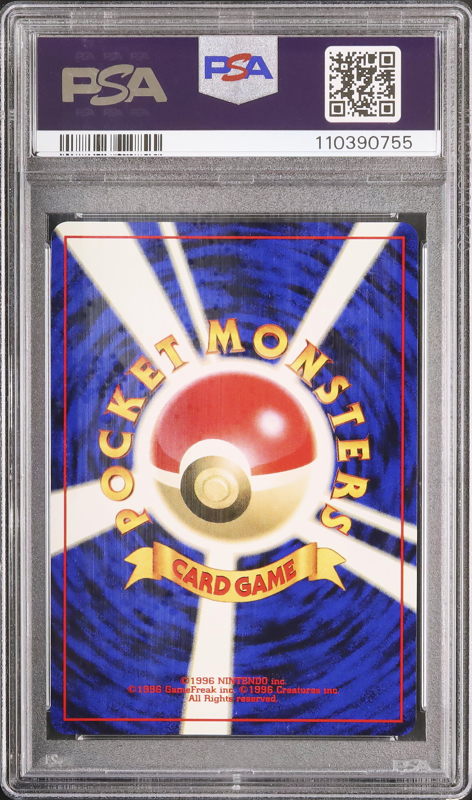 GR団のミュウツー PSA10 2025年最新】gr団のミュウツー psa10の人気アイテム - メルカリ
