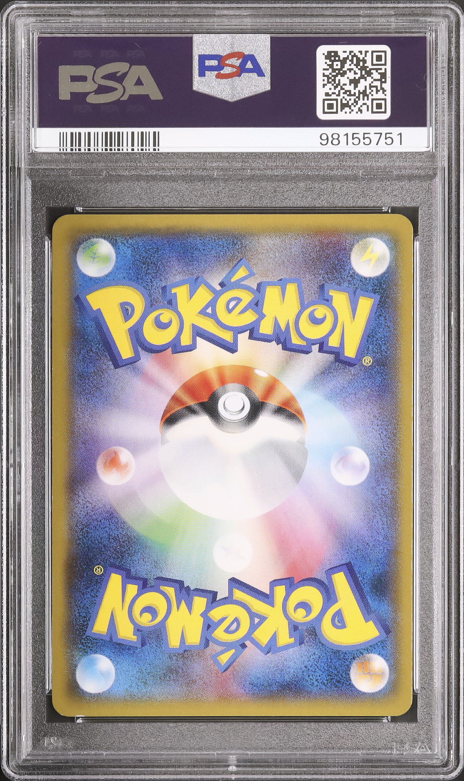 MTG 地震 7版　psa8 セラの天使　8版　psa8 MTG 地震 7版 psa8 セラの天使 8版 psa8 147)《セラの天使/