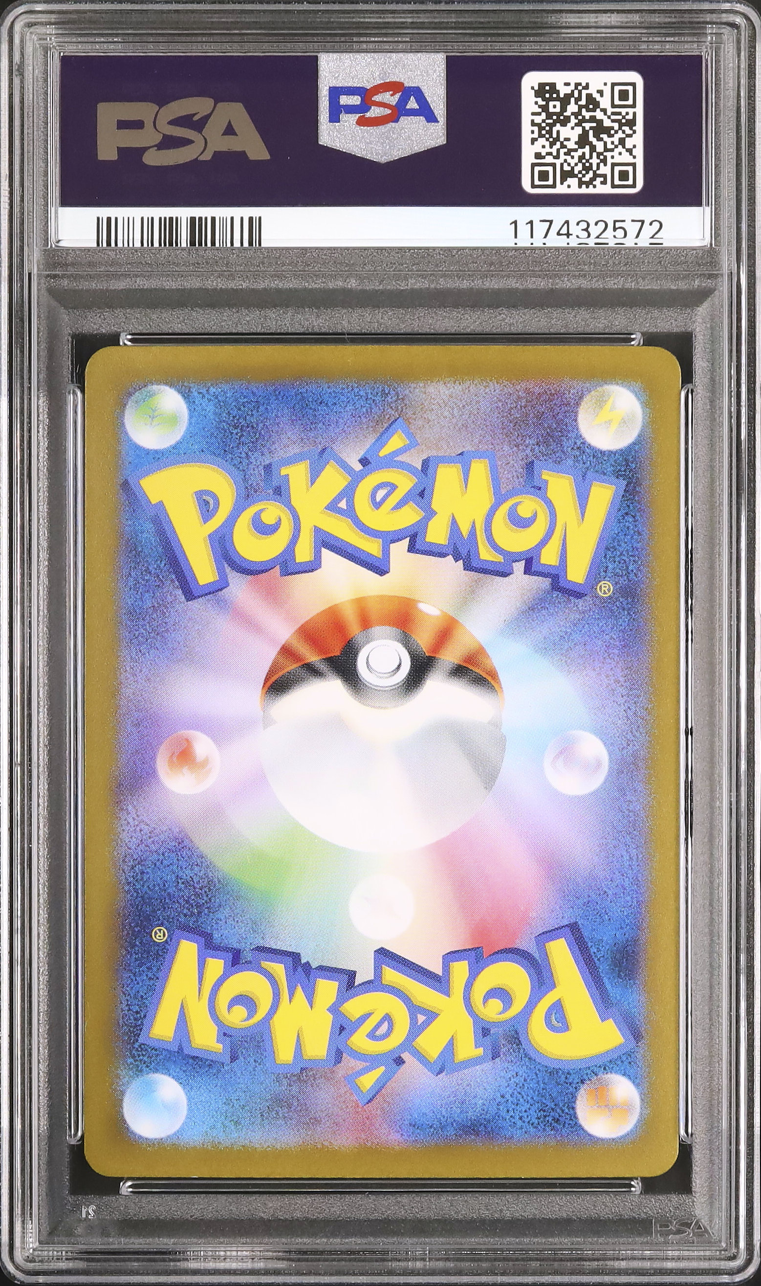 2024 POKEMON SV8aブラッキーex Amazon.co.jp: ポケモンカードゲームSV sv8a ハイクラスパック