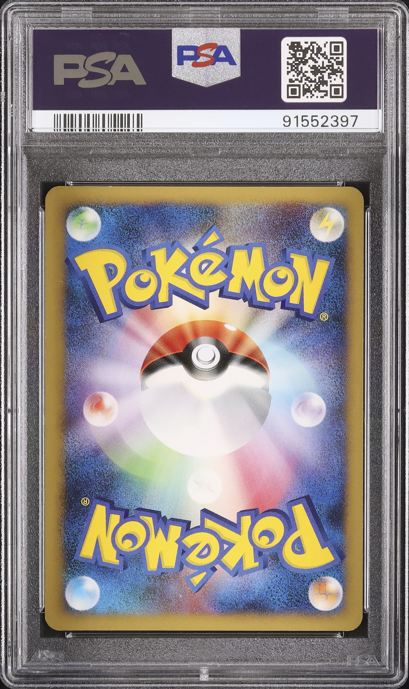 2010 焼けた塔 PSA 9 1st エディション - カルドバ