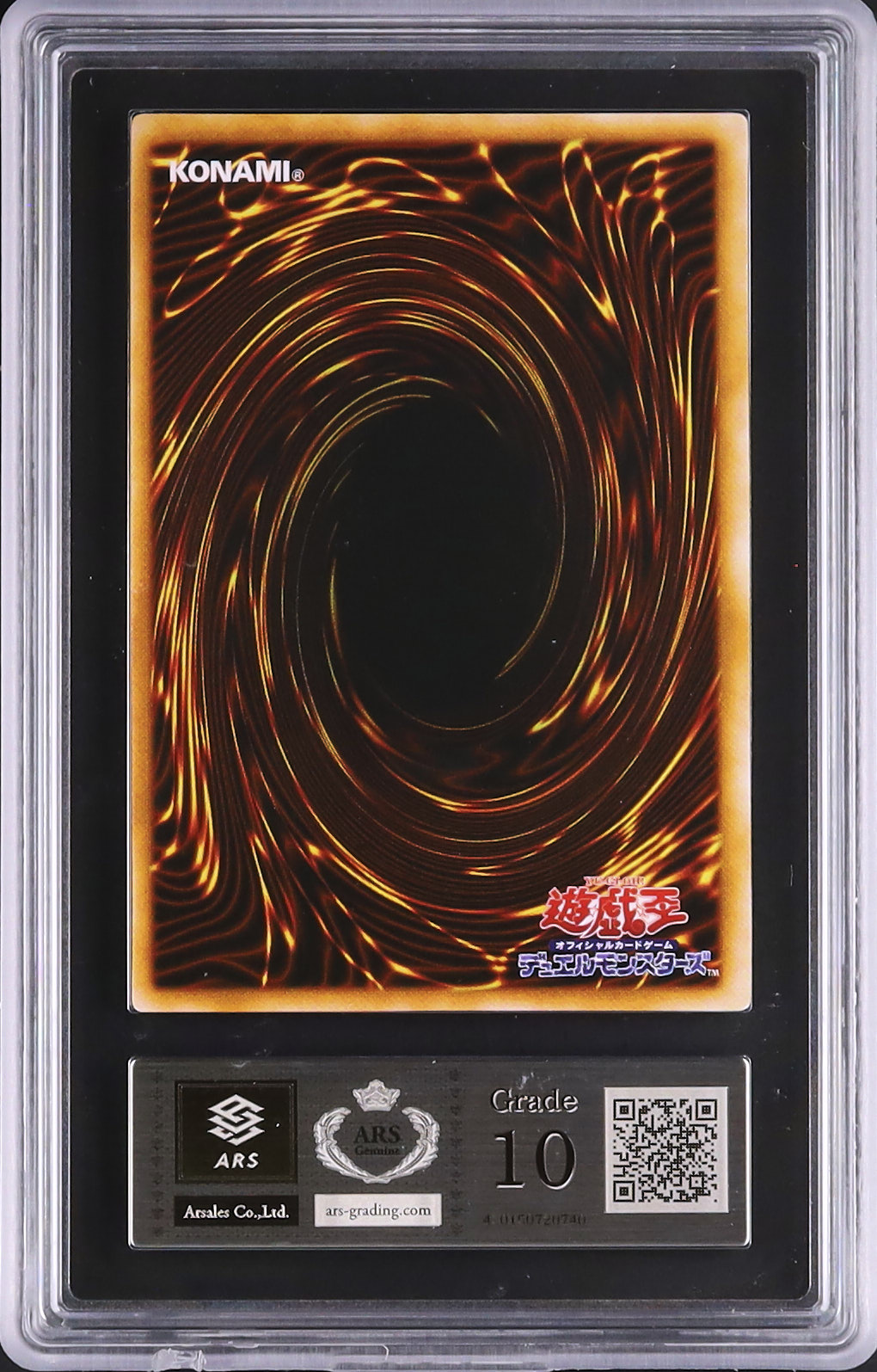 1999 トライホーン・ドラゴン ARS 10 - カルドバ