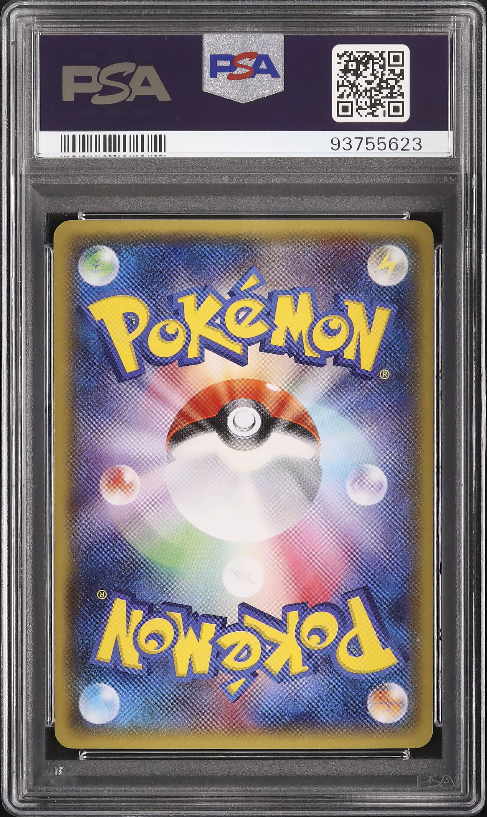 2014 メガトウキョーのピカチュウ PSA 10 - カルドバ