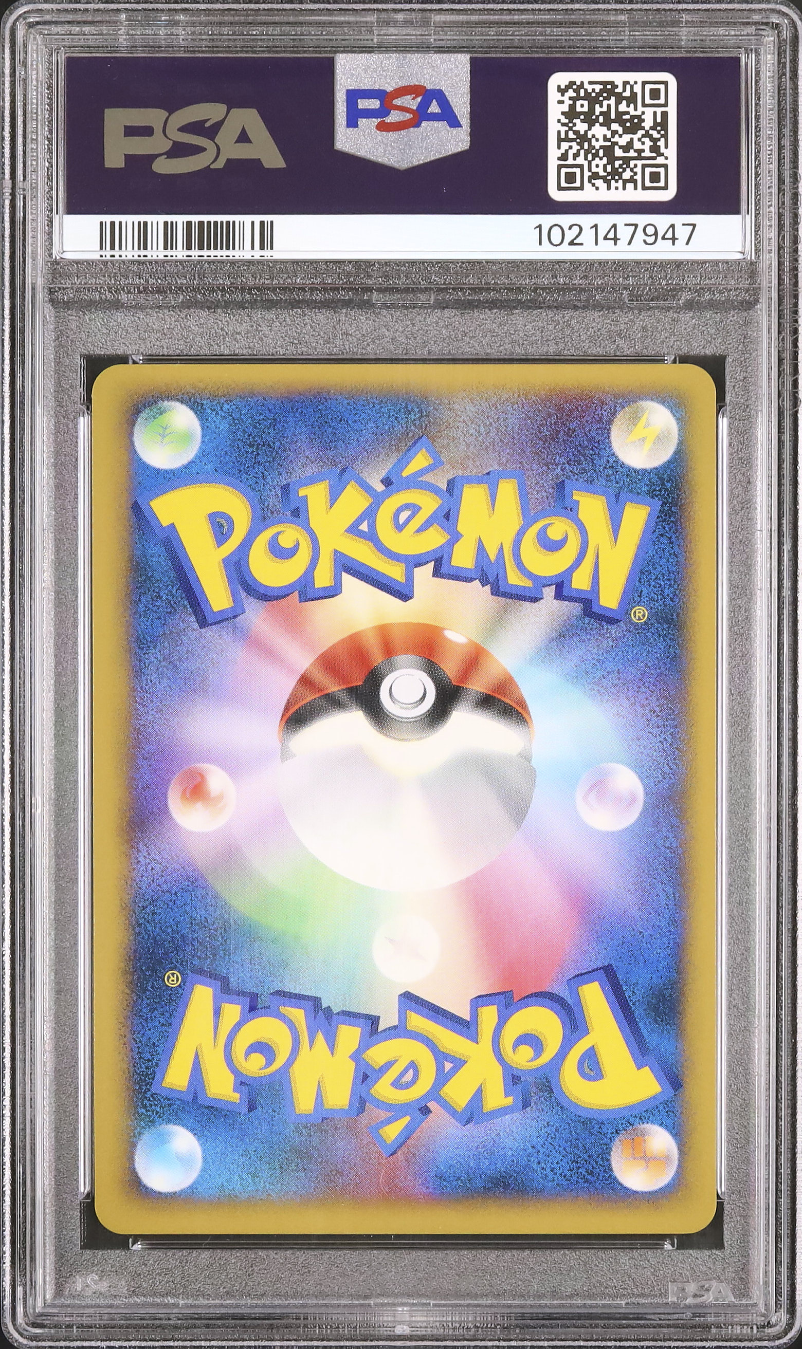 サーナイト LV.X 1st PSA10 鑑定品 2007 サーナイト LV.X 1st PSA10 鑑定品 2007 PSA10 サーナイト LV.X