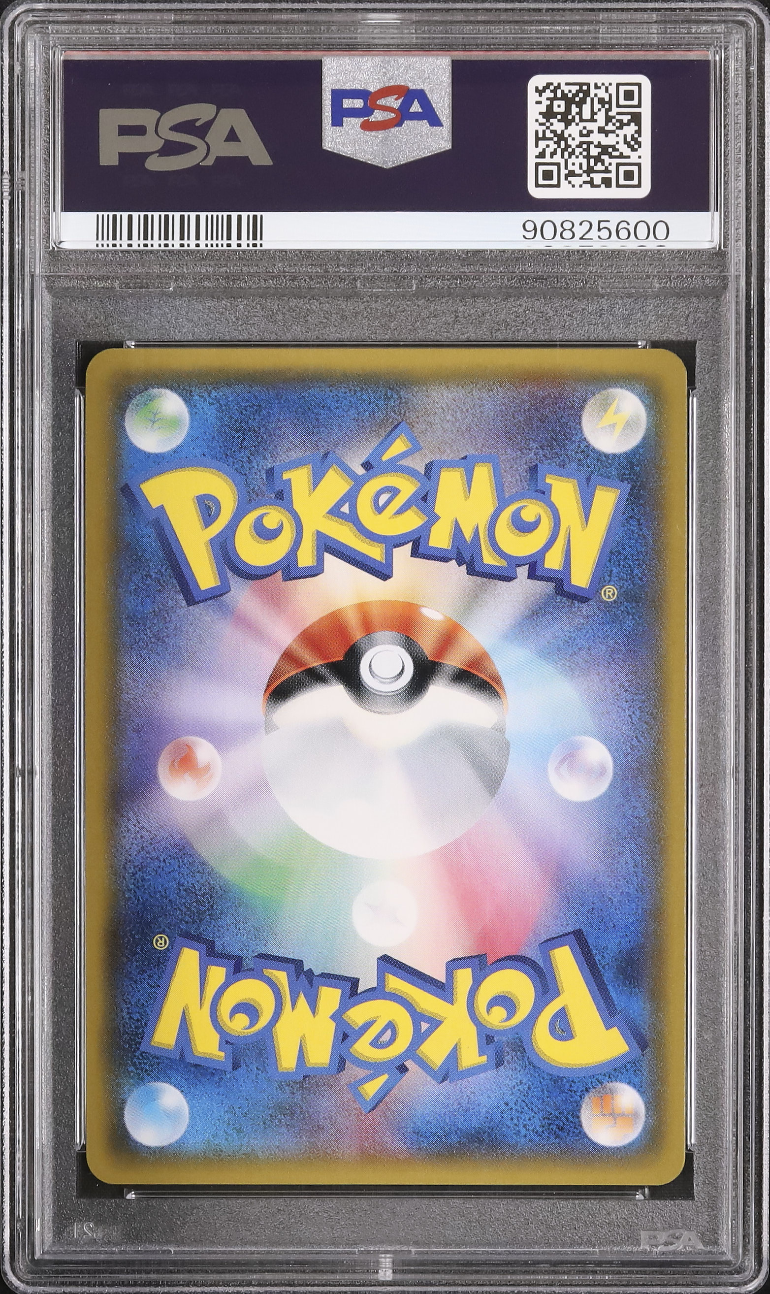 PSA10 ひかるセレビィ【軽微な傷あり大特価】 PSA10 ひかるセレビィ