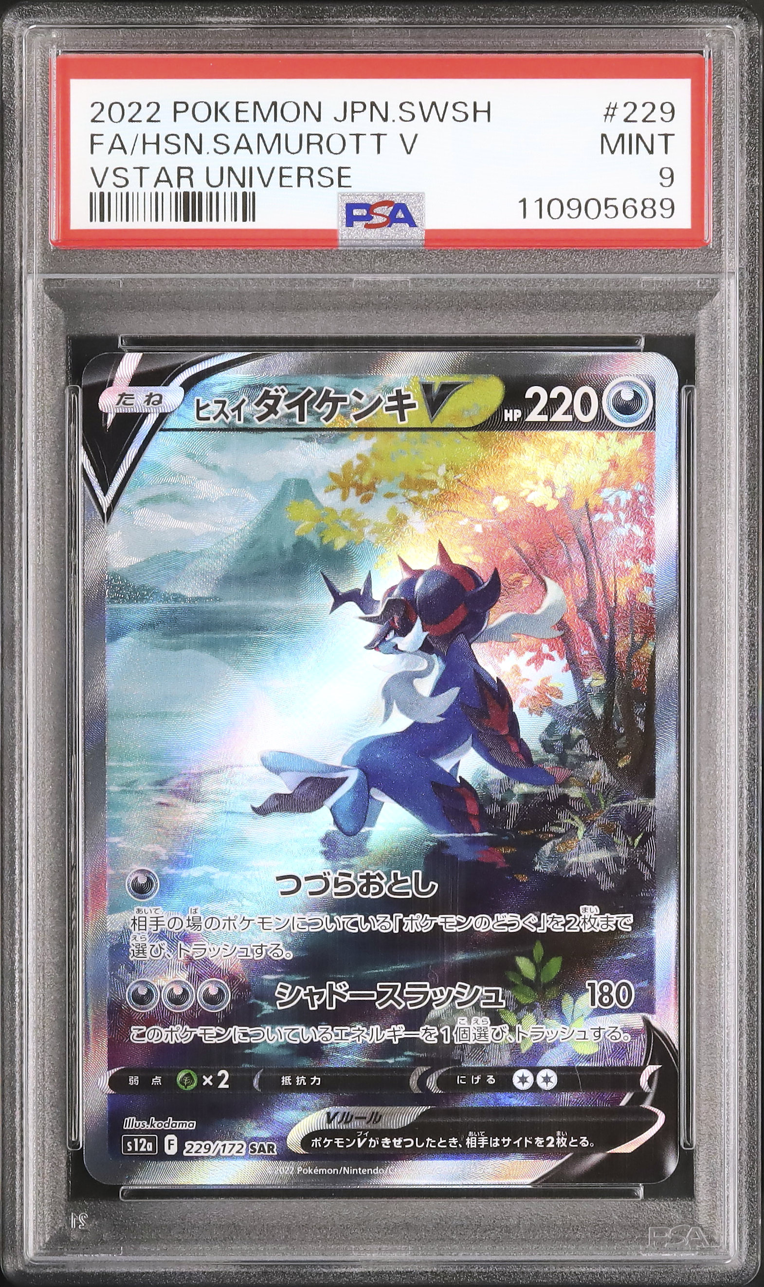 2022 Hisuian Samurott V PSA 9 FA