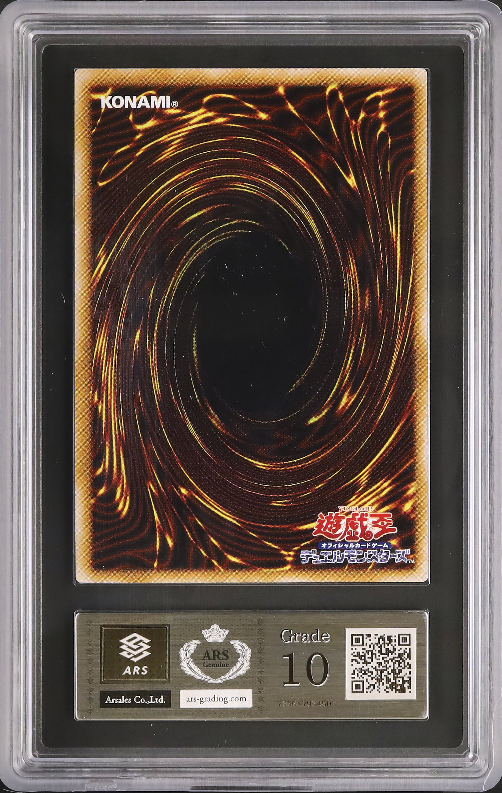 世界数枚！希少カ−ド！2000年！バンギラス HP． ARS 10．ＧＥＭＭＴ！ 2000 Thousand-Eyes Restrict ARS 10 - カルドバ