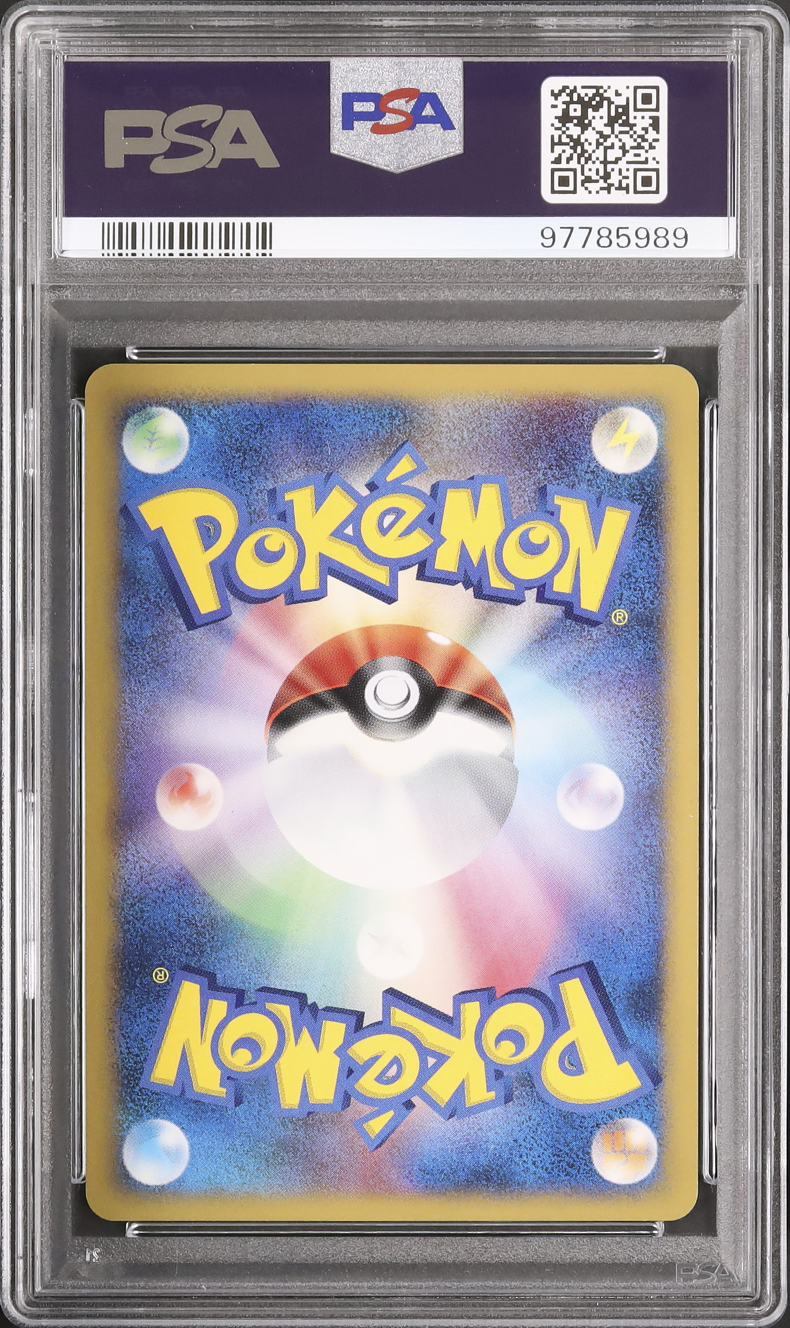 2007 ポリゴンZLV.X PSA 10 ホロ - カルドバ
