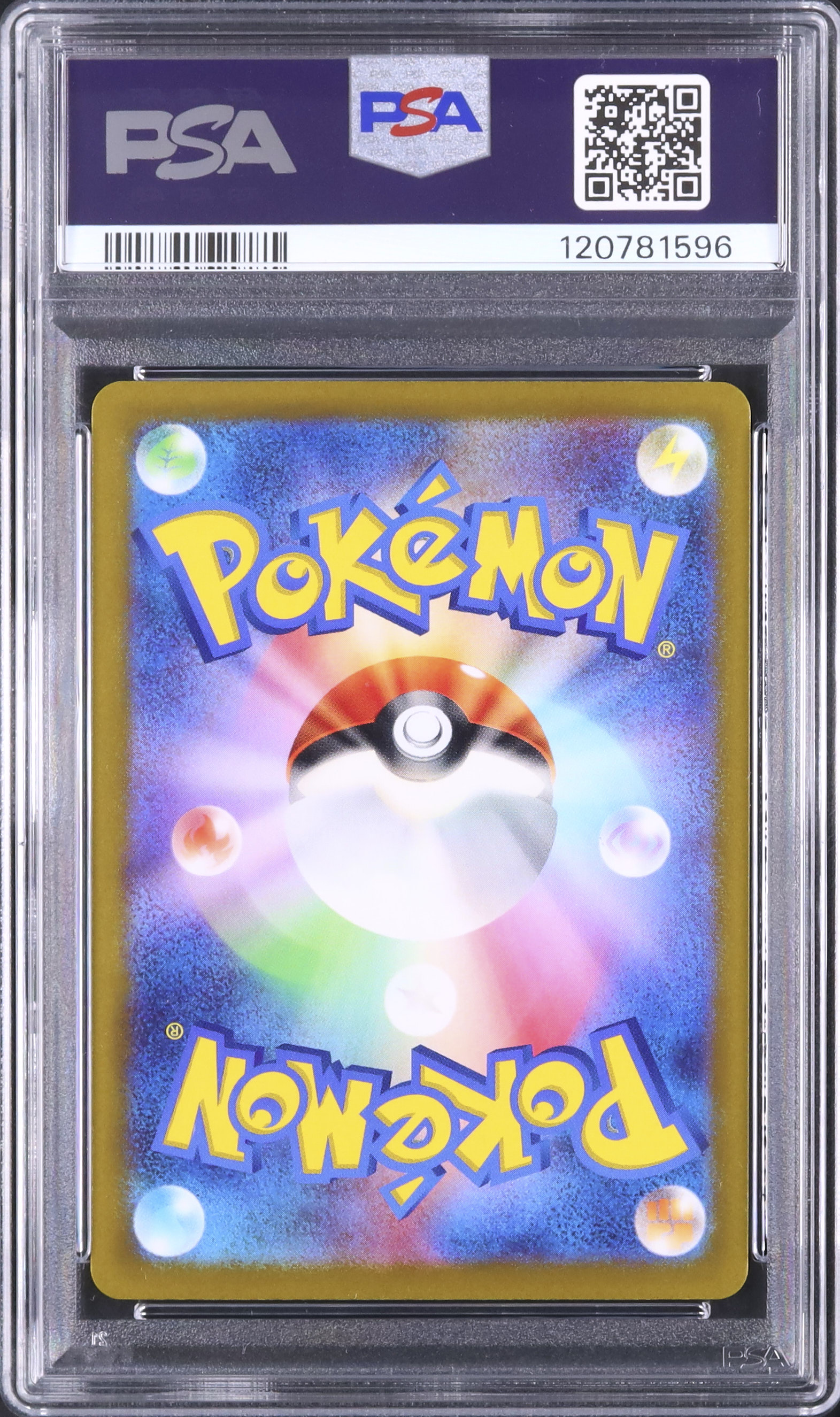 2022 ピカチュウ PSA 10 - カルドバ